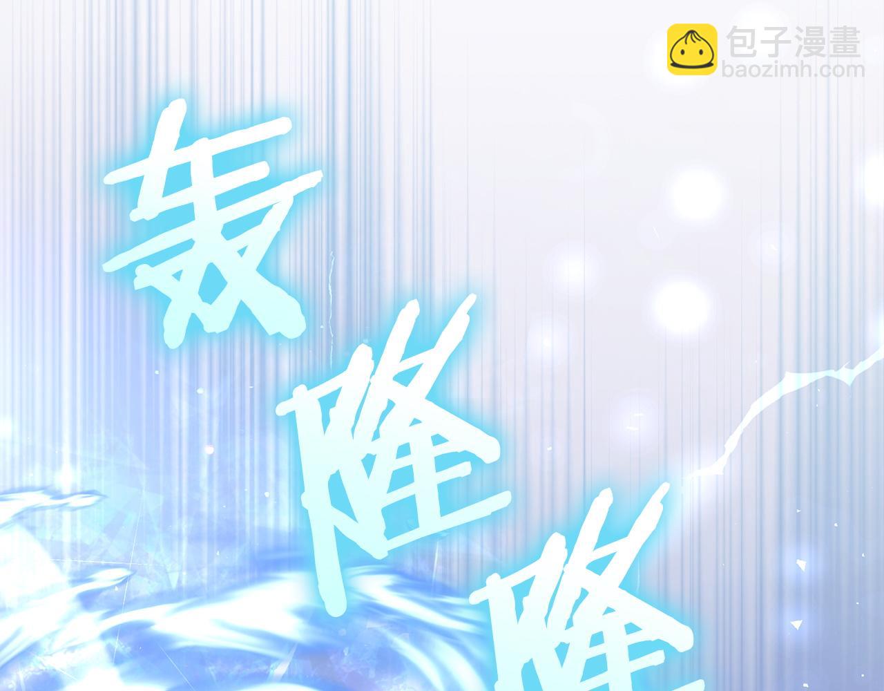 第57话 初入魔塔(1/5)-第58话