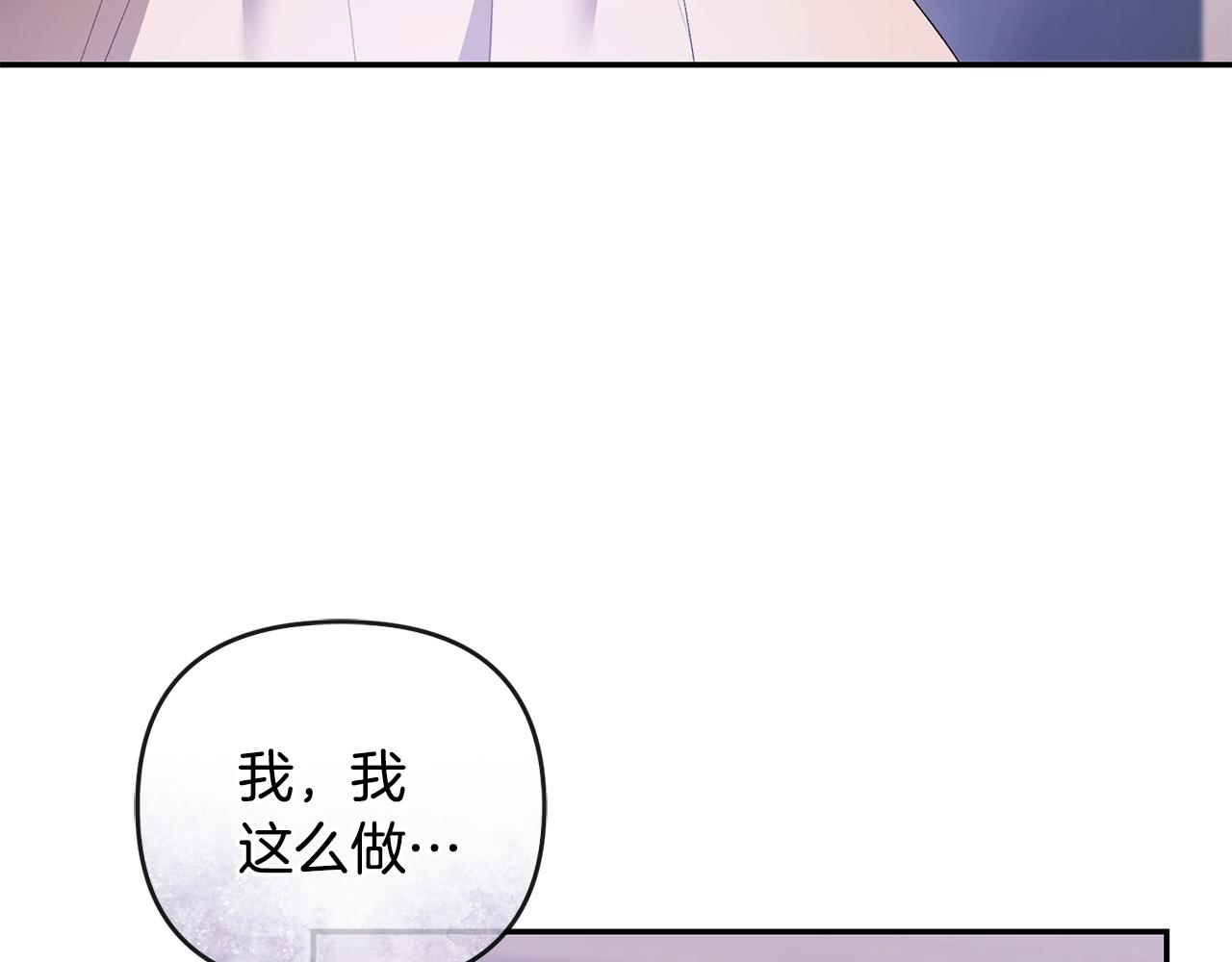 第59话 求你听完解释(1/4)-第60话