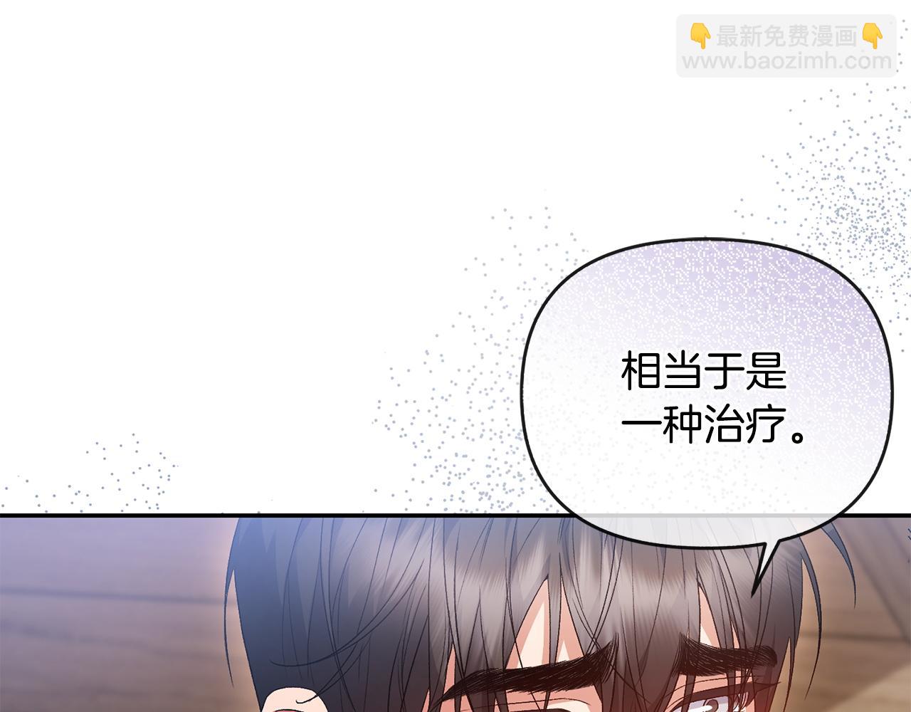 第59话 求你听完解释(1/4)-第60话