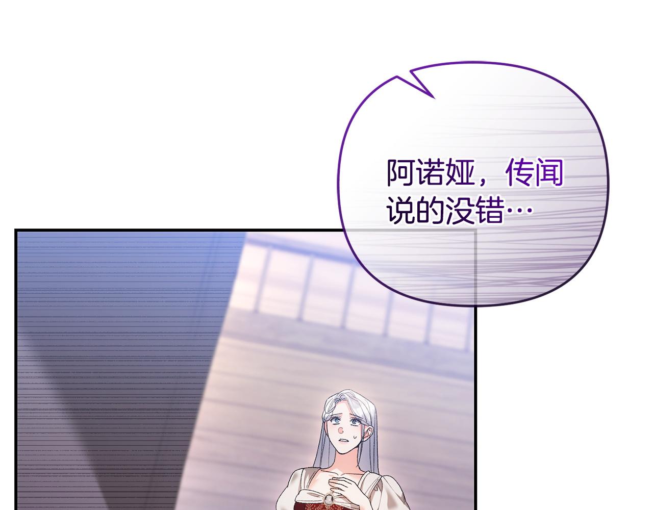 第59话 求你听完解释(1/4)-第60话