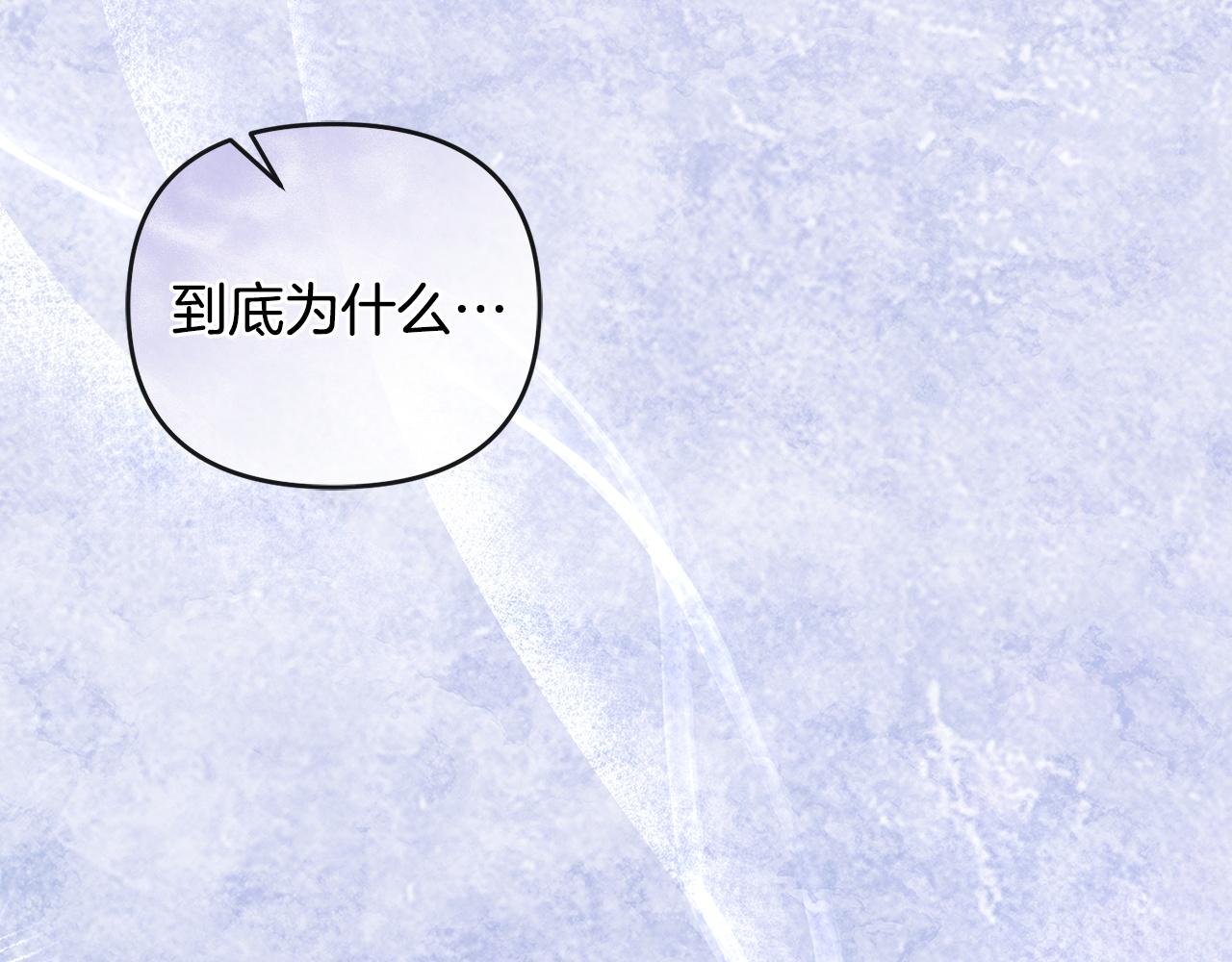 第61话 预言(1/5)-第62话