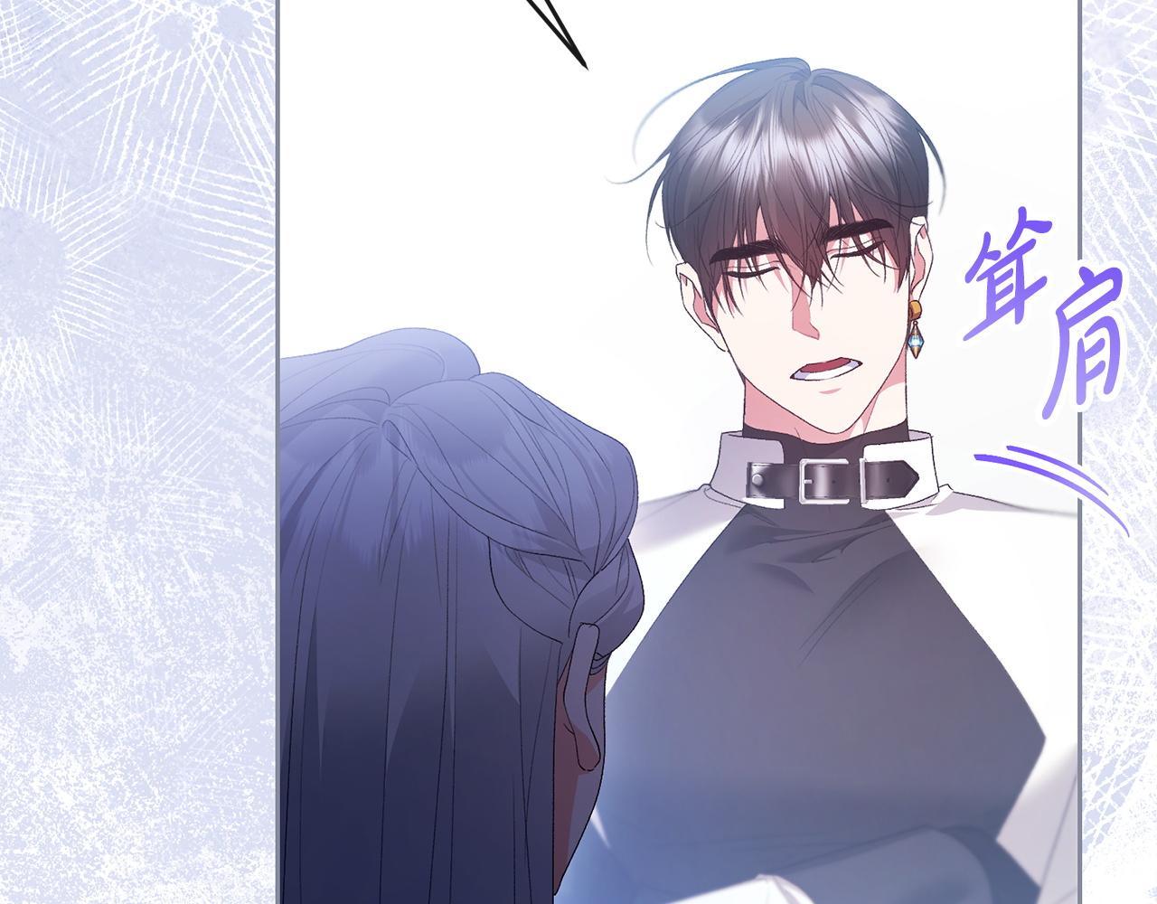 第61话 预言(1/5)-第62话