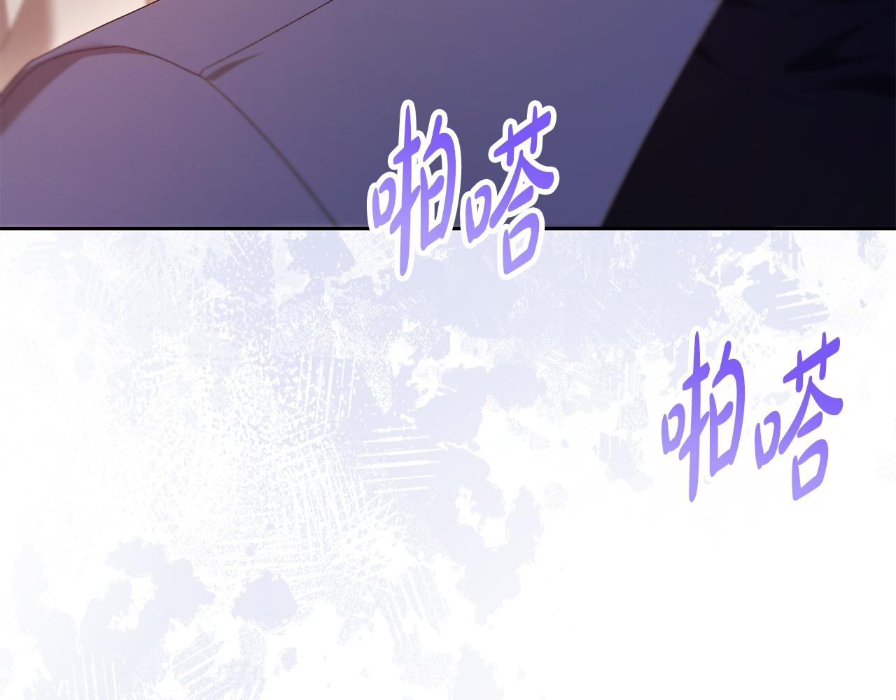 第61话 预言(1/5)-第62话