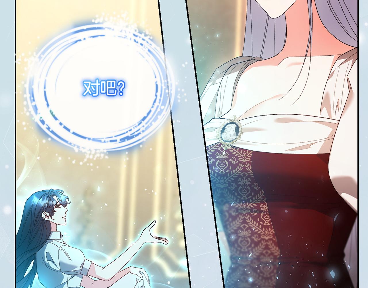 第61话 预言(1/5)-第62话