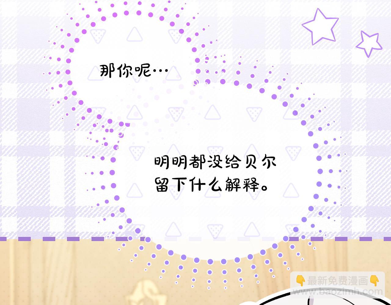 第61话 预言(1/5)-第62话