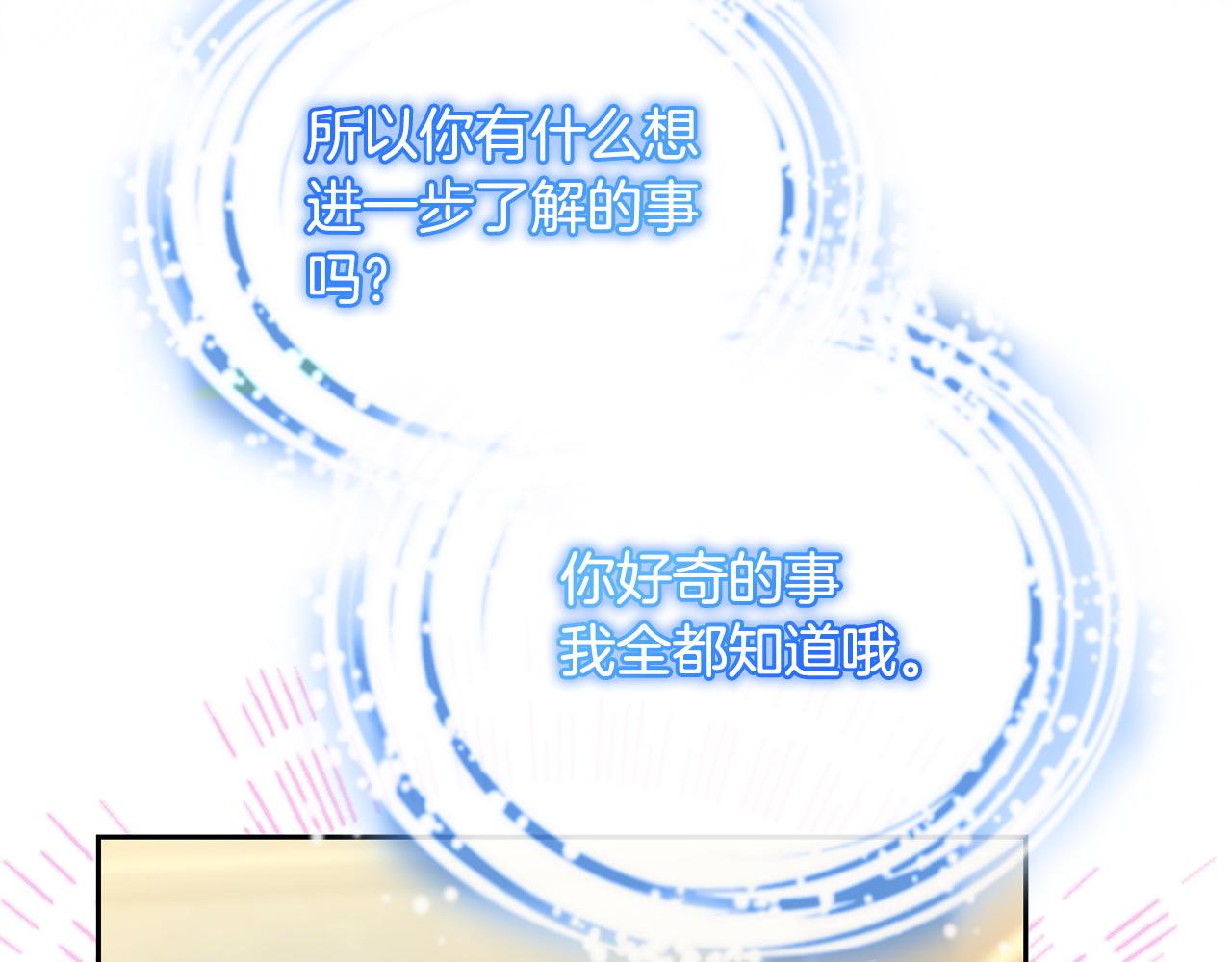 第61话 预言(1/5)-第62话