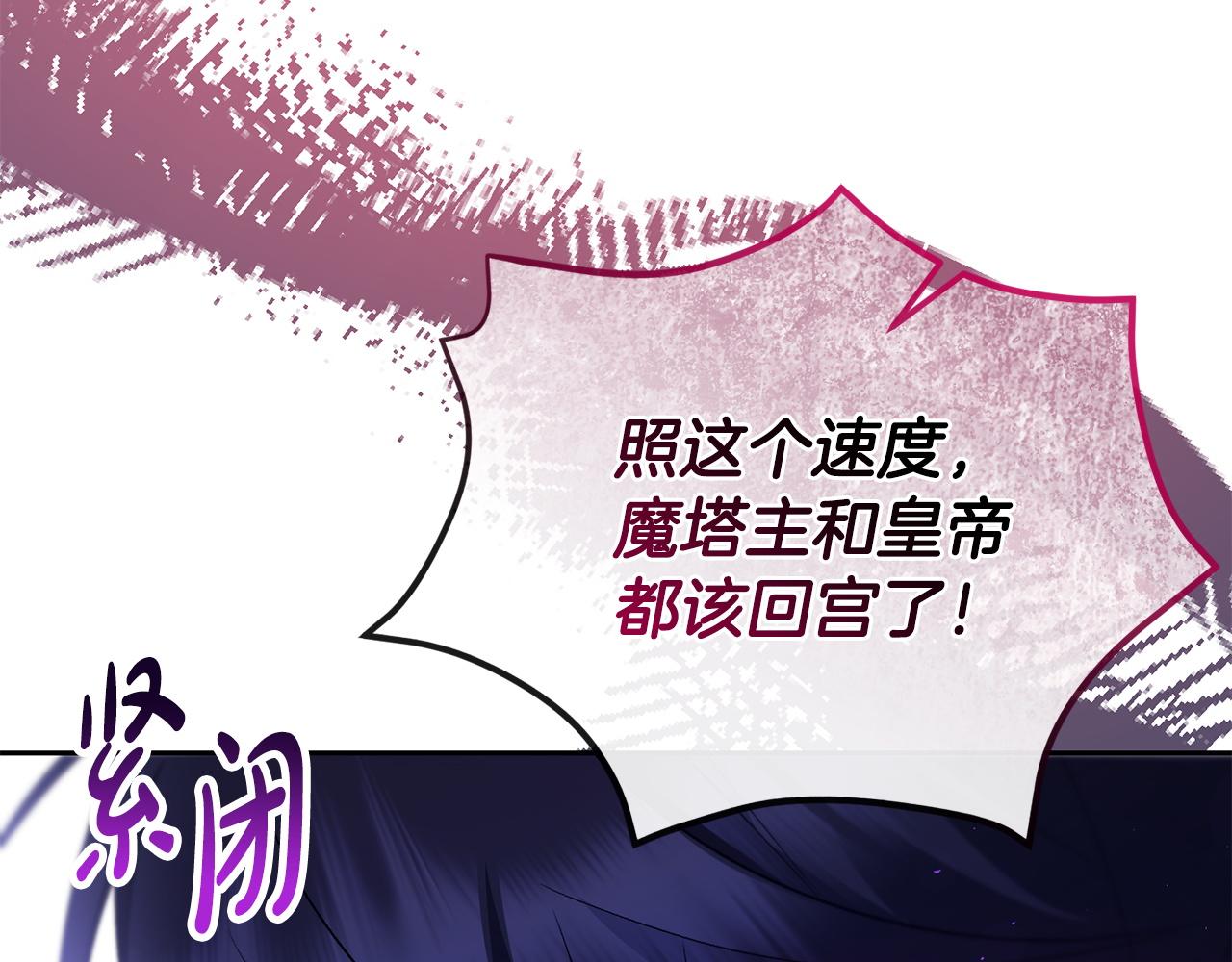 第63话 找到弱点(1/4)-第64话