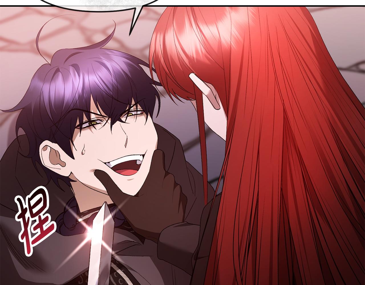 第63话 找到弱点(1/4)-第64话