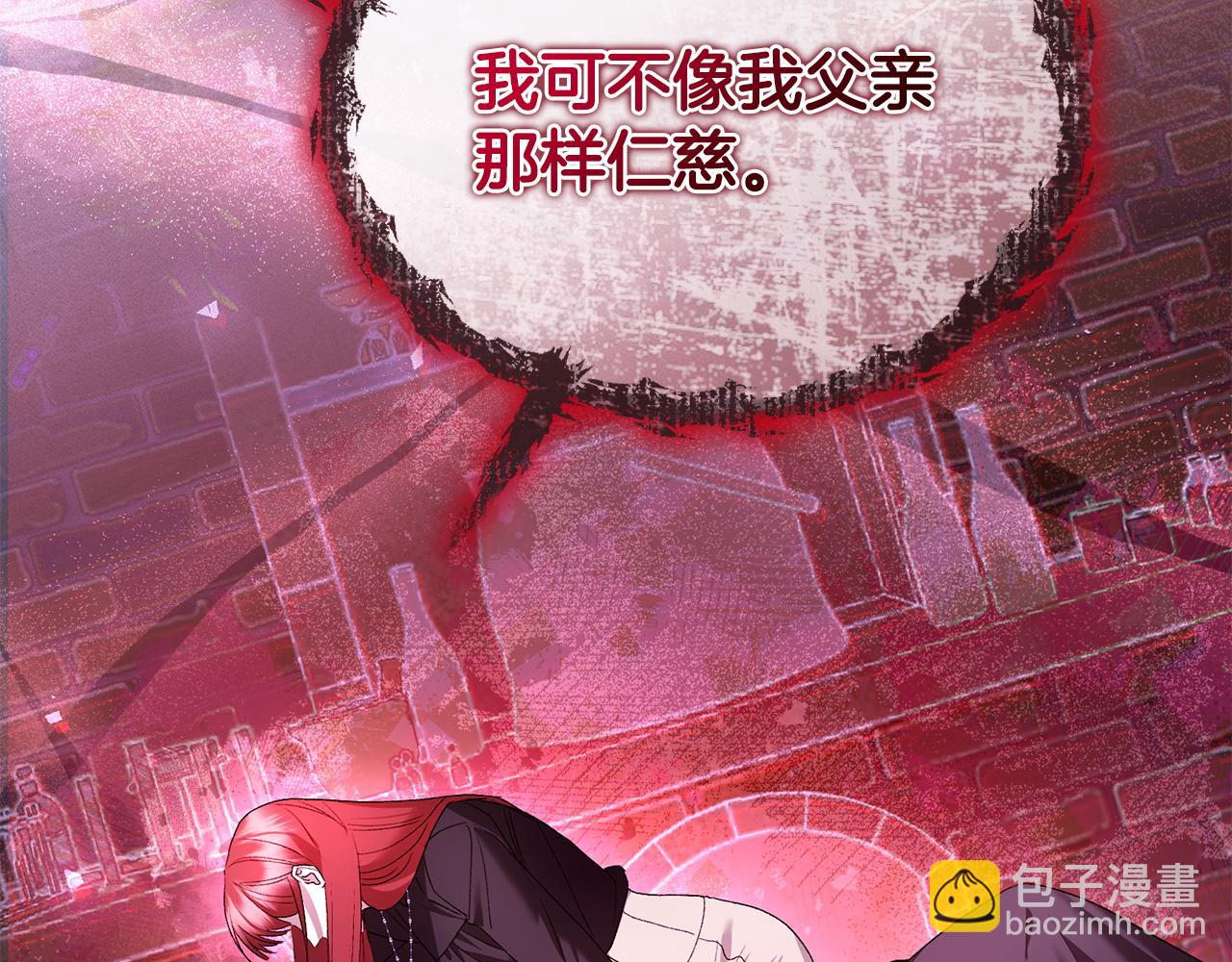 第63话 找到弱点(1/4)-第64话