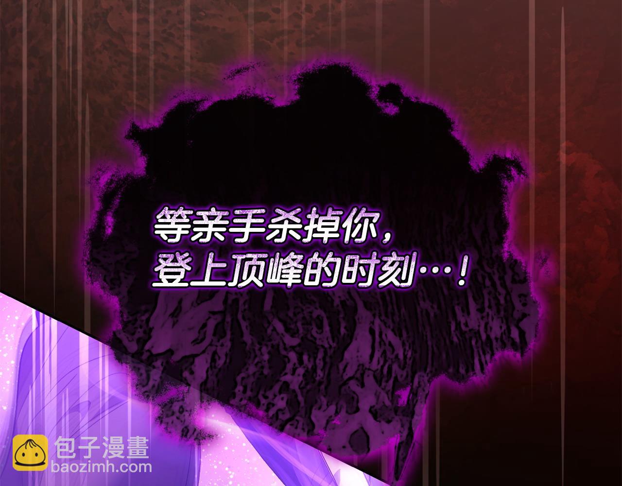 第65话 单纯的人(1/5)-第66话