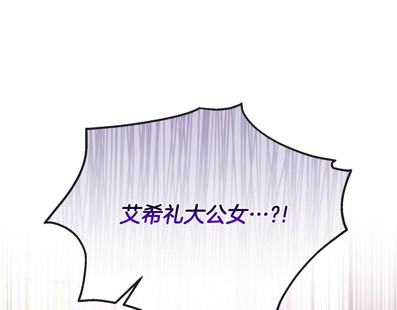 第67话 审判(1/4)-第68话