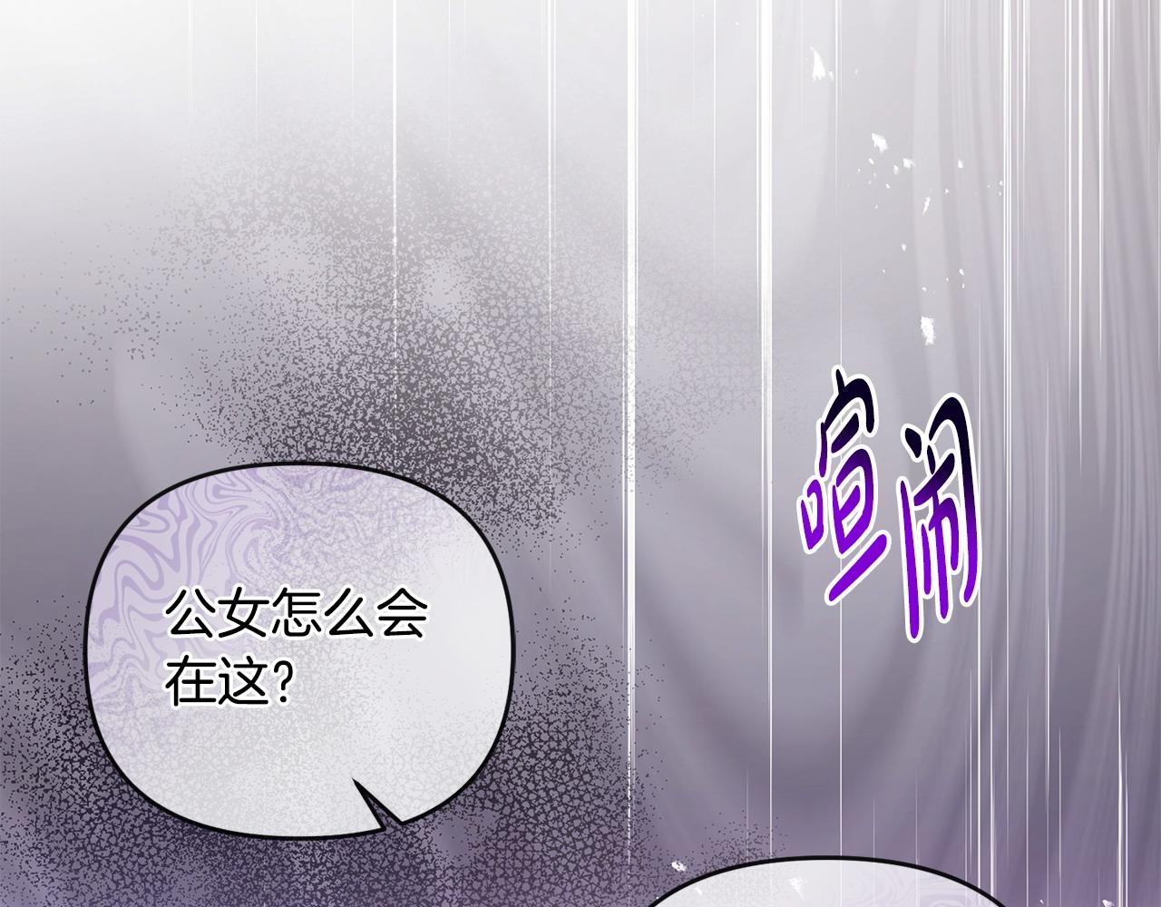 第67话 审判(1/4)-第68话