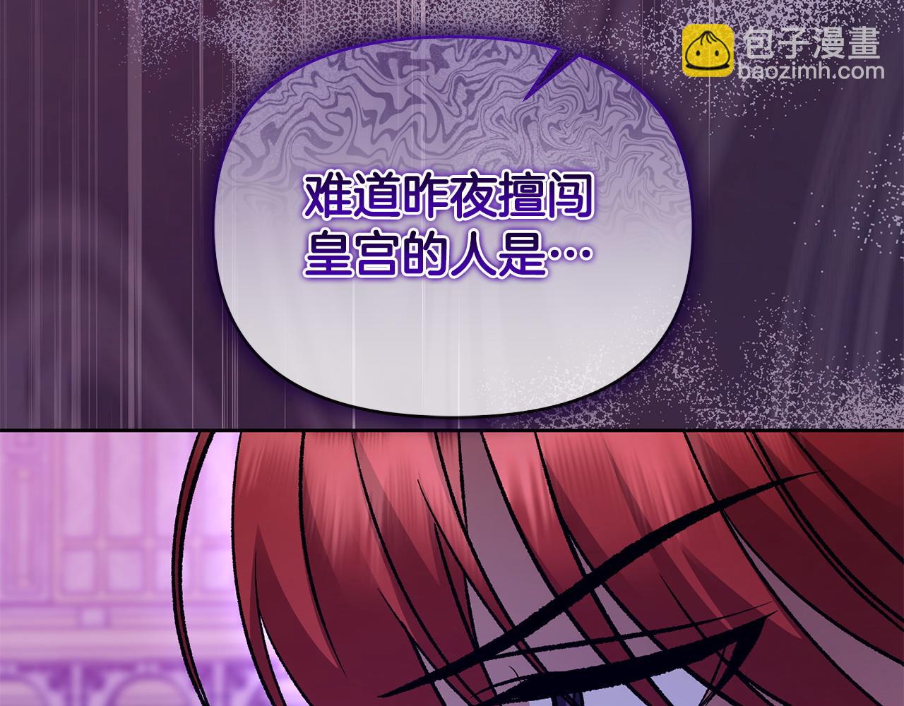 第67话 审判(1/4)-第68话