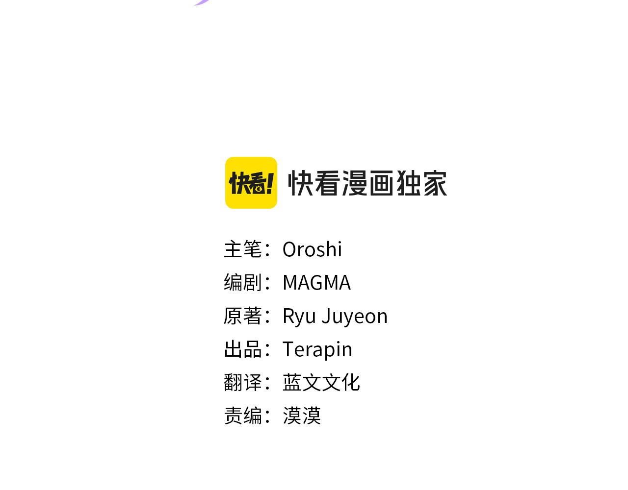 第67话 审判(1/4)-第68话