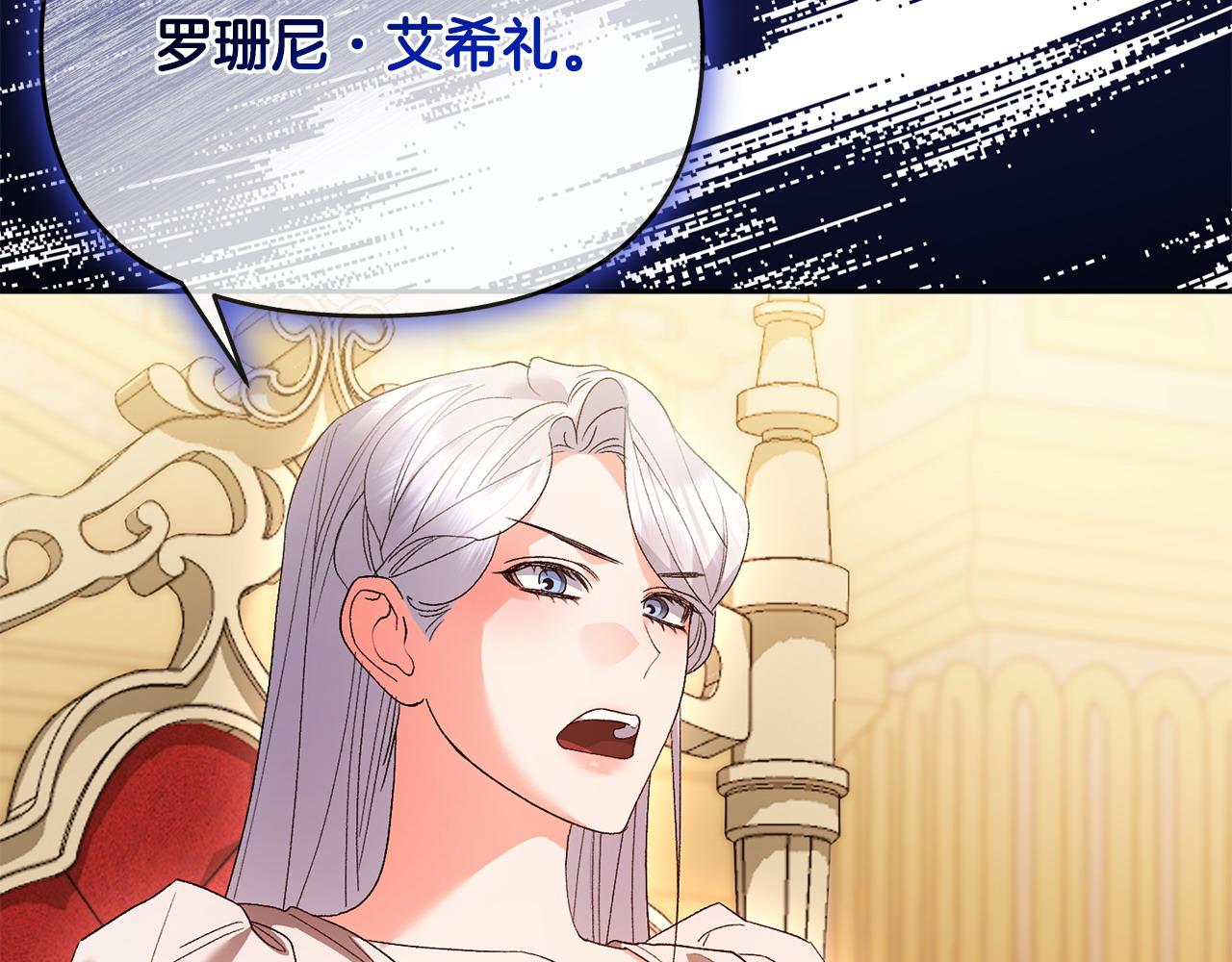 第67话 审判(1/4)-第68话