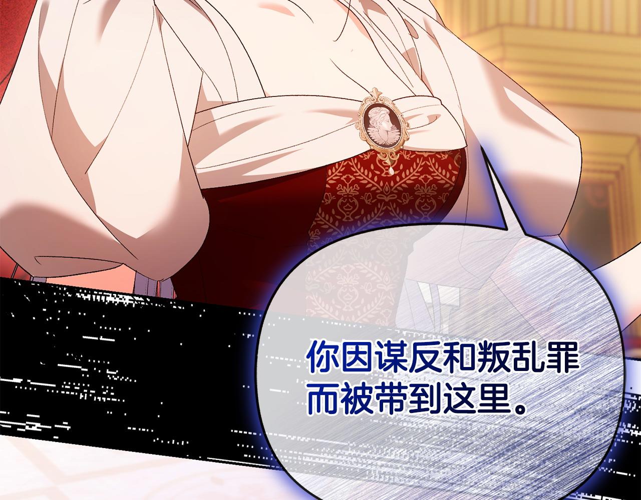 第67话 审判(1/4)-第68话