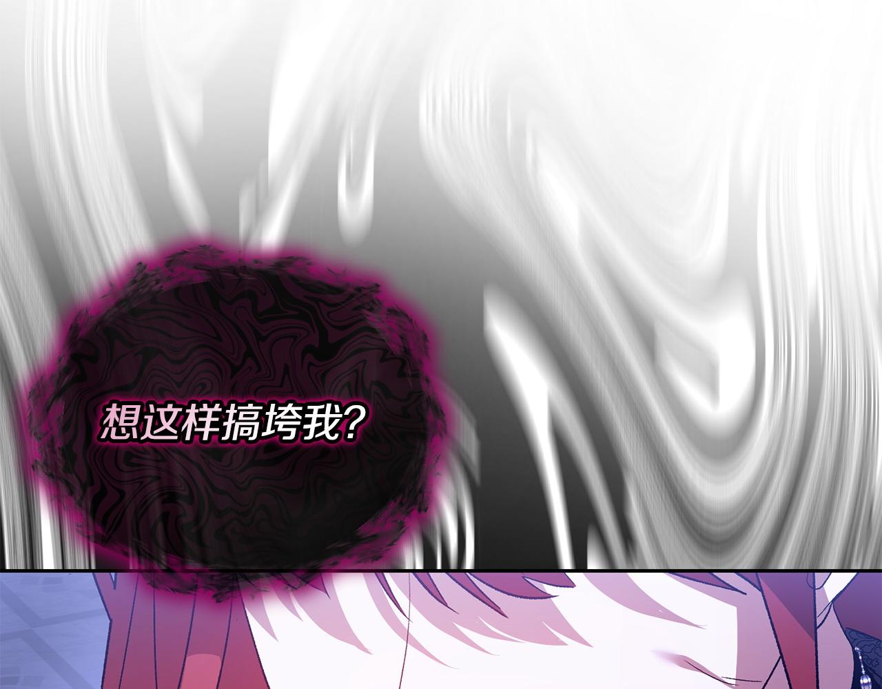 第67话 审判(1/4)-第68话