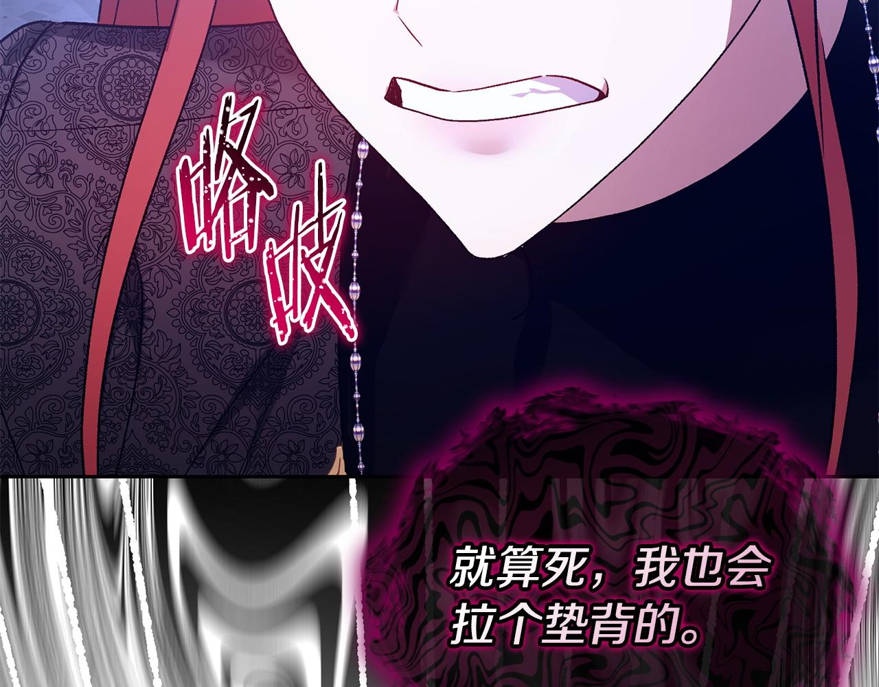 第67话 审判(1/4)-第68话