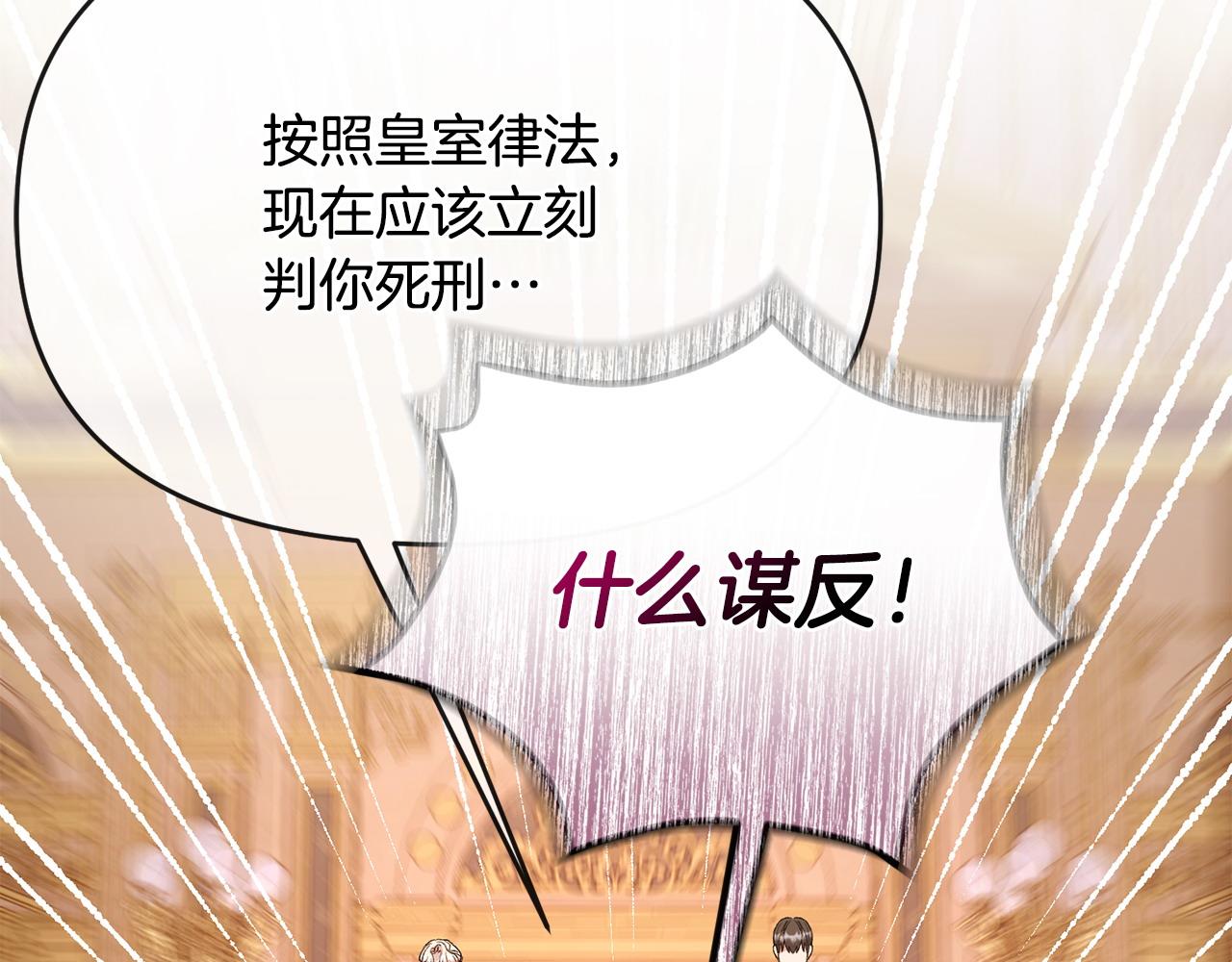 第67话 审判(1/4)-第68话