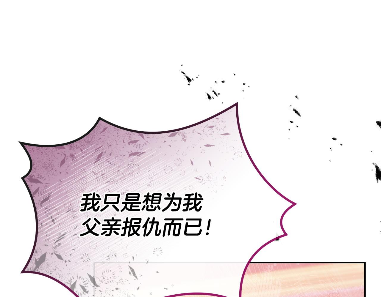 第67话 审判(1/4)-第68话