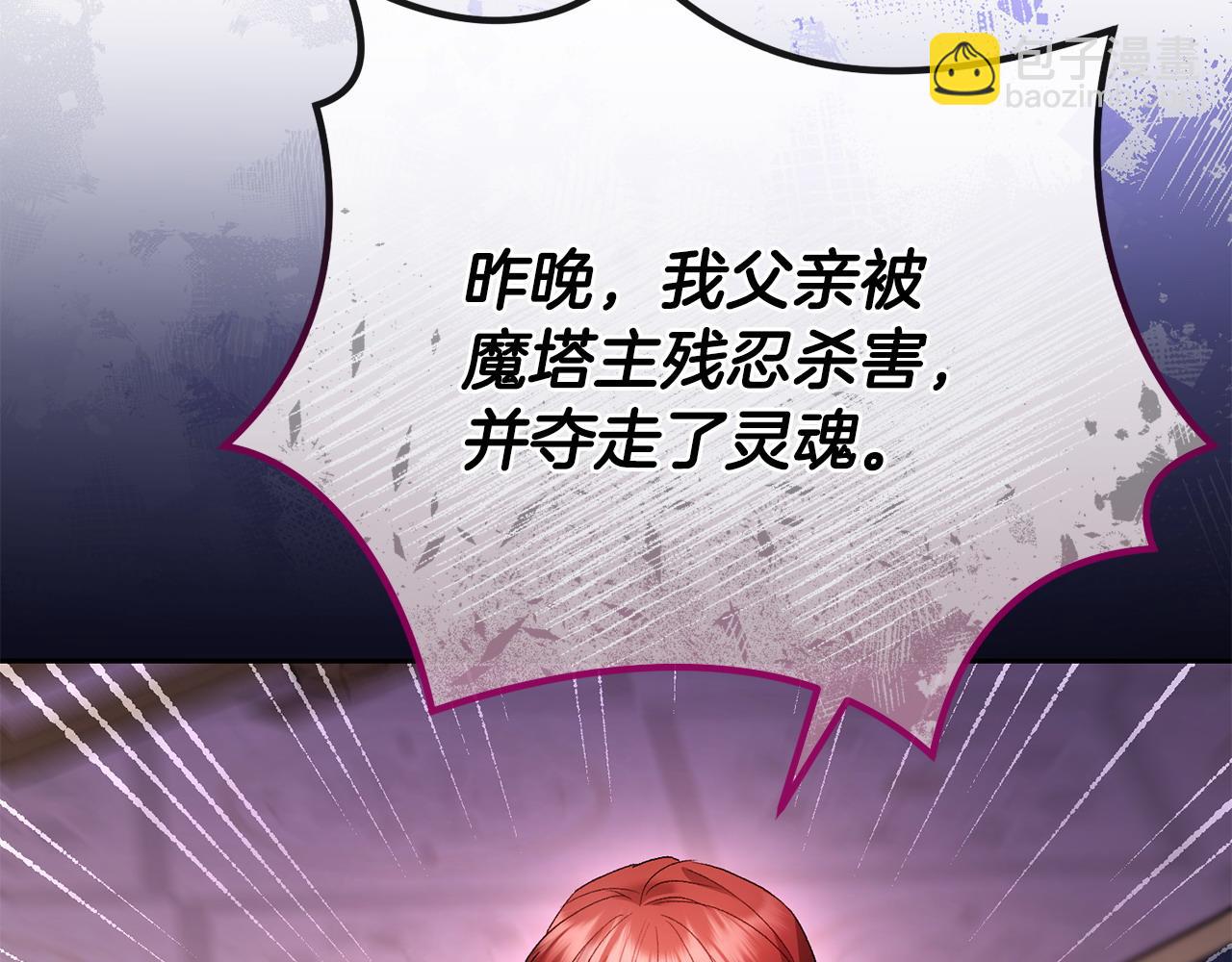 第67话 审判(1/4)-第68话