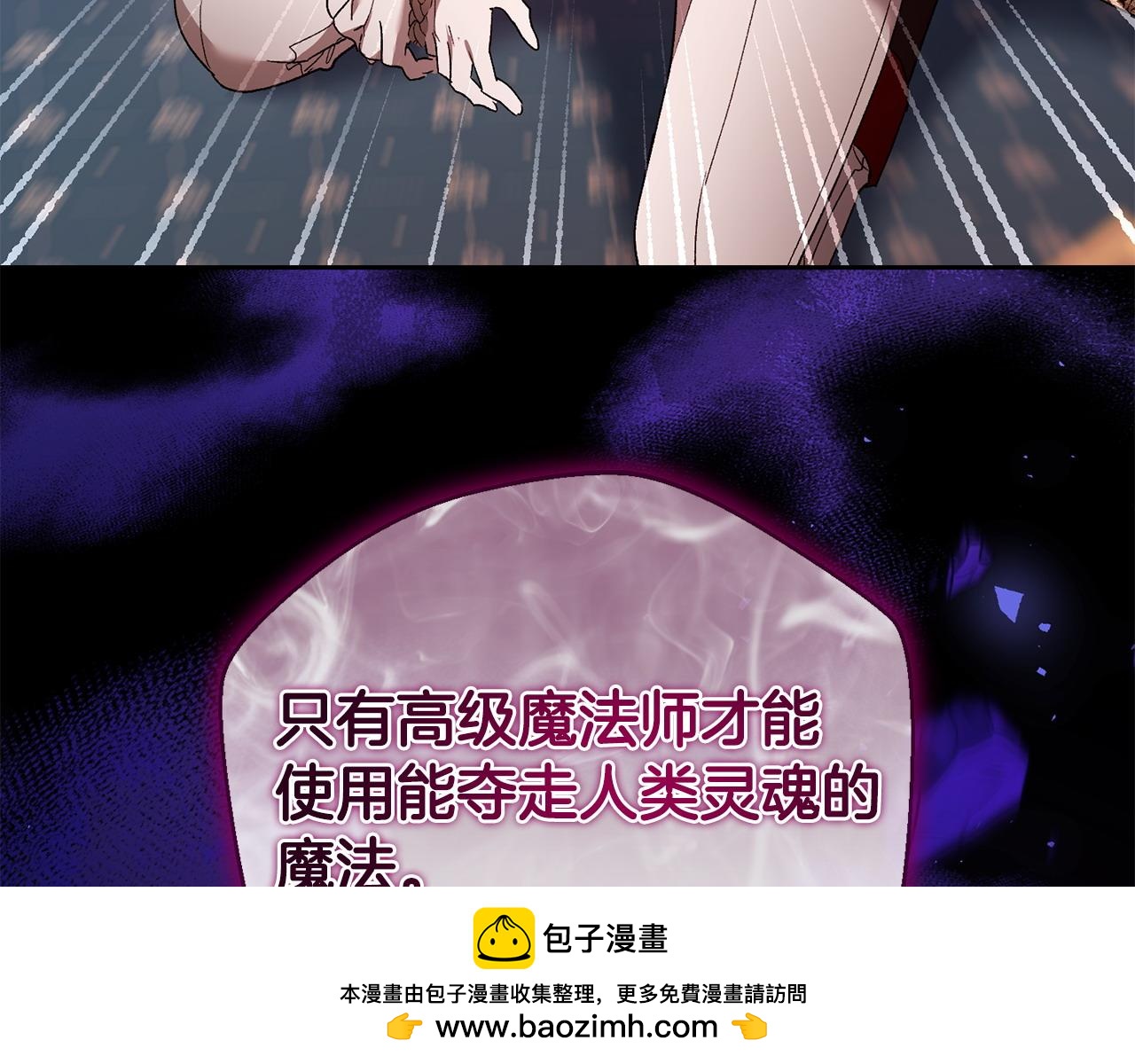 第67话 审判(1/4)-第68话