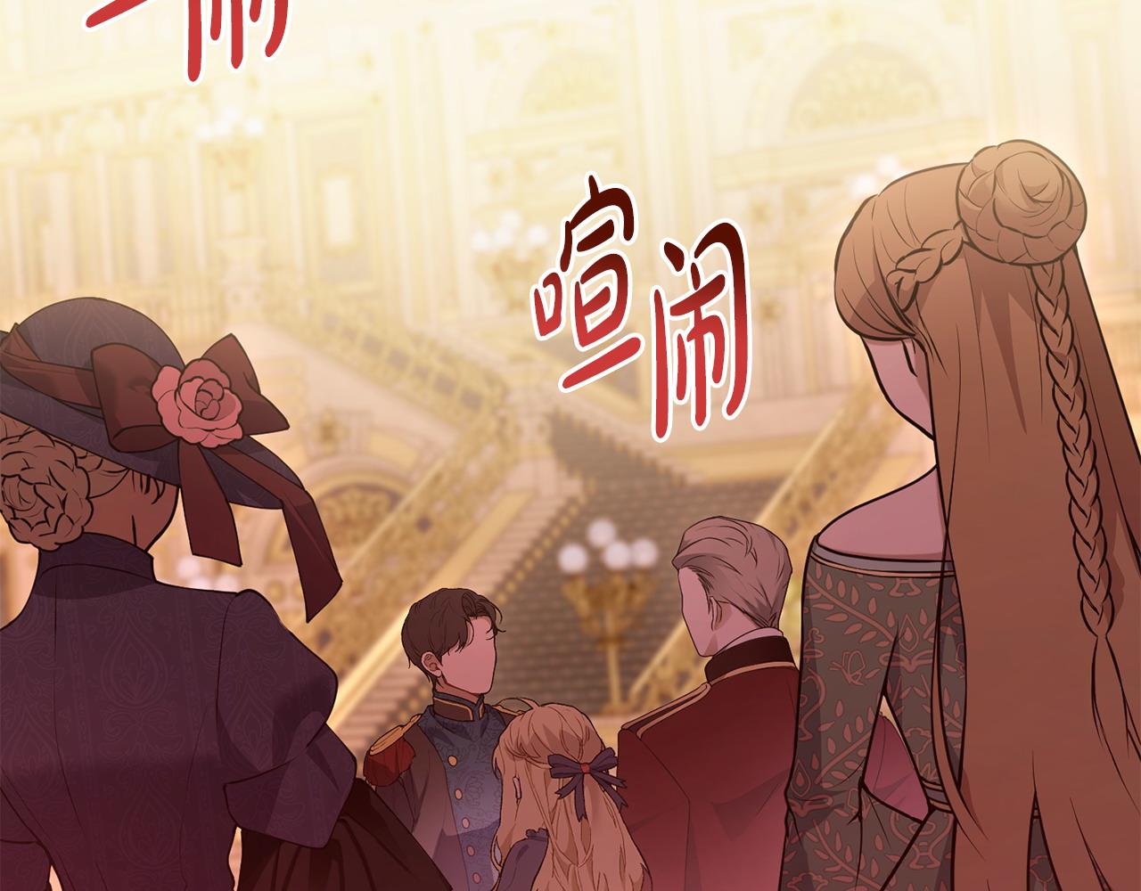 第67话 审判(1/4)-第68话