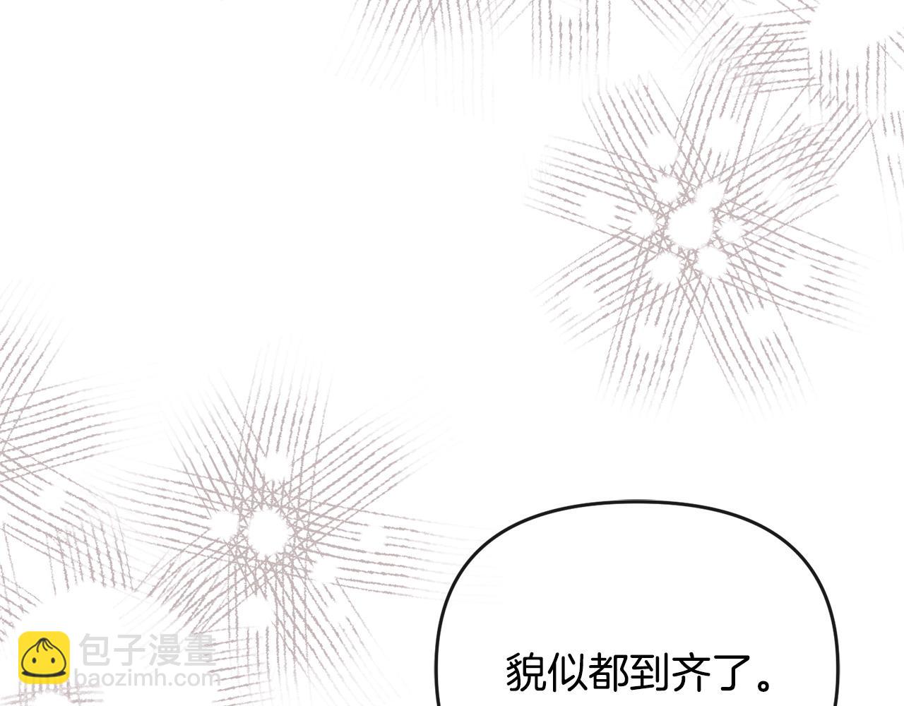 第67话 审判(1/4)-第68话