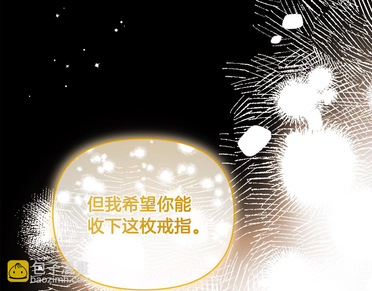 第69话 求婚(1/4)-第70话