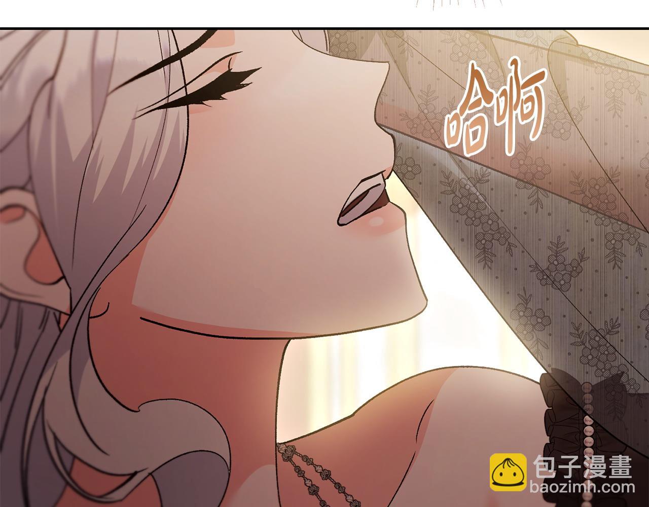 第69话 求婚(1/4)-第70话