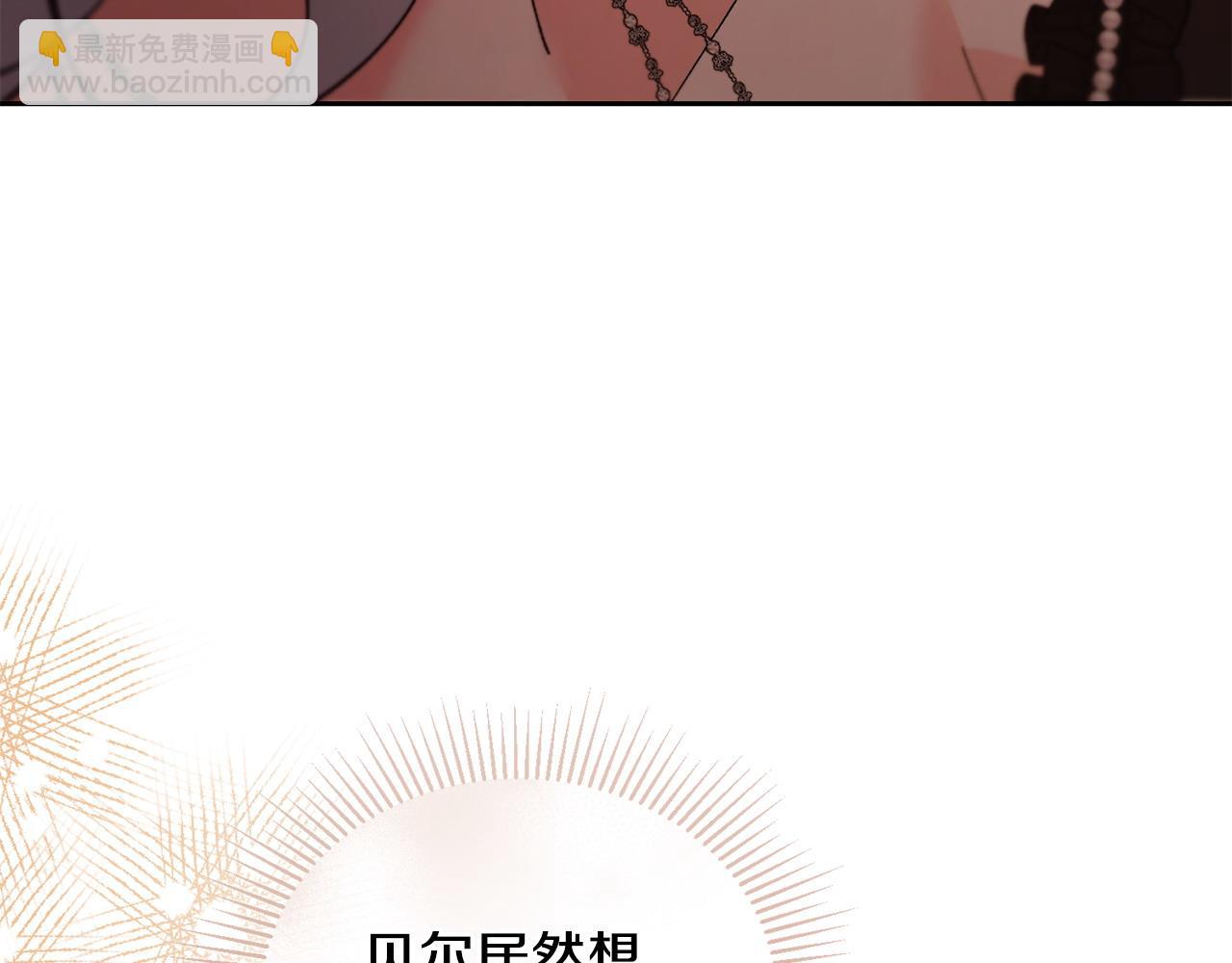 第69话 求婚(1/4)-第70话