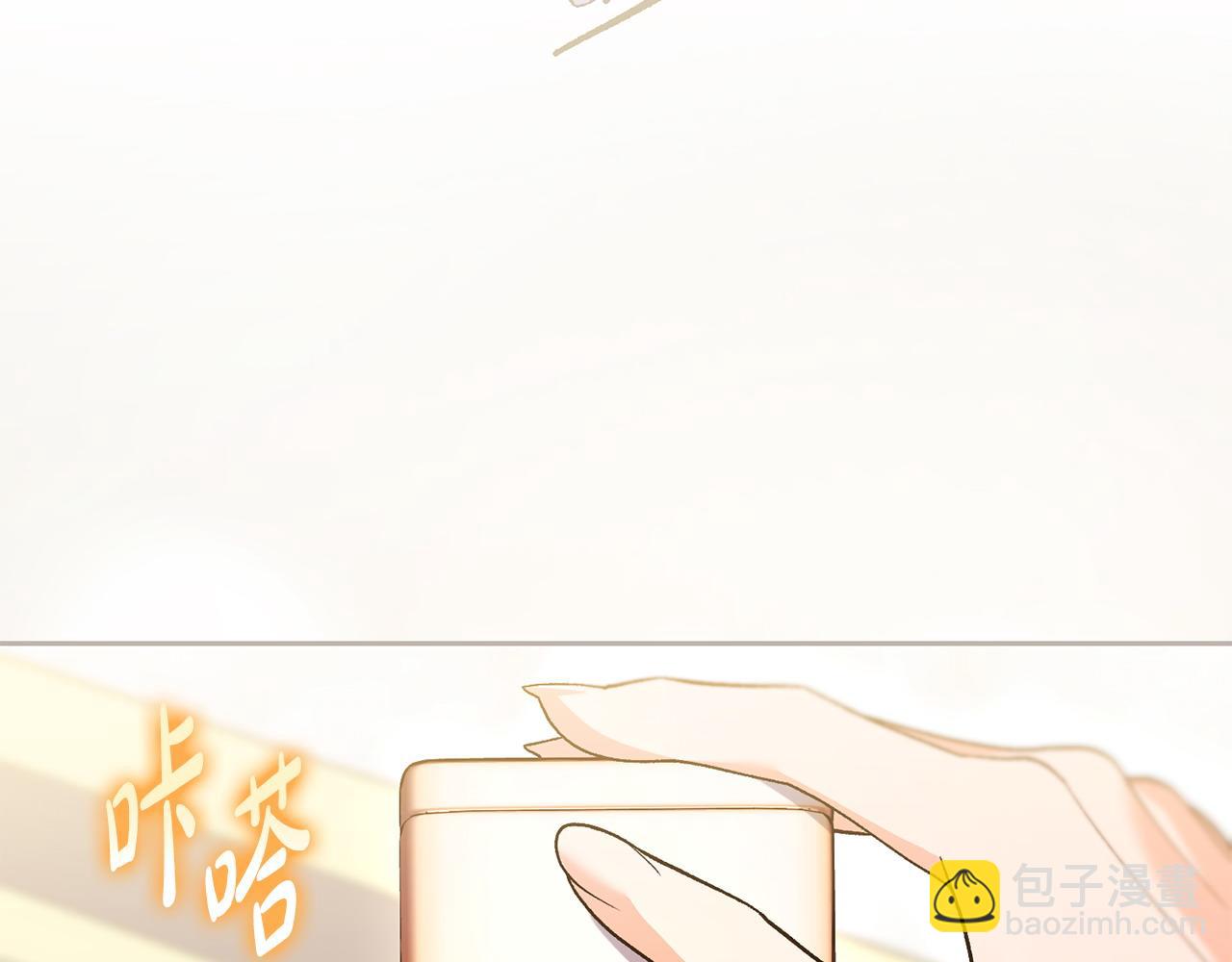 第69话 求婚(1/4)-第70话