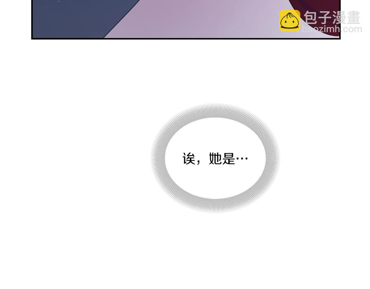 離婚後，我愛上了朋友弟弟 - 第12話 被騷擾(1/5) - 5