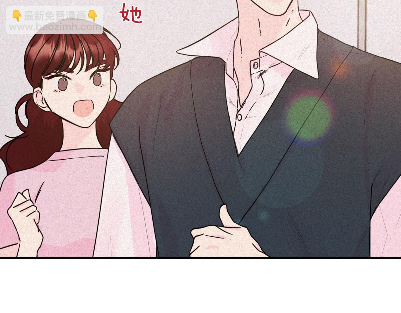 離婚後，我愛上了朋友弟弟 - 第12話 被騷擾(1/5) - 7