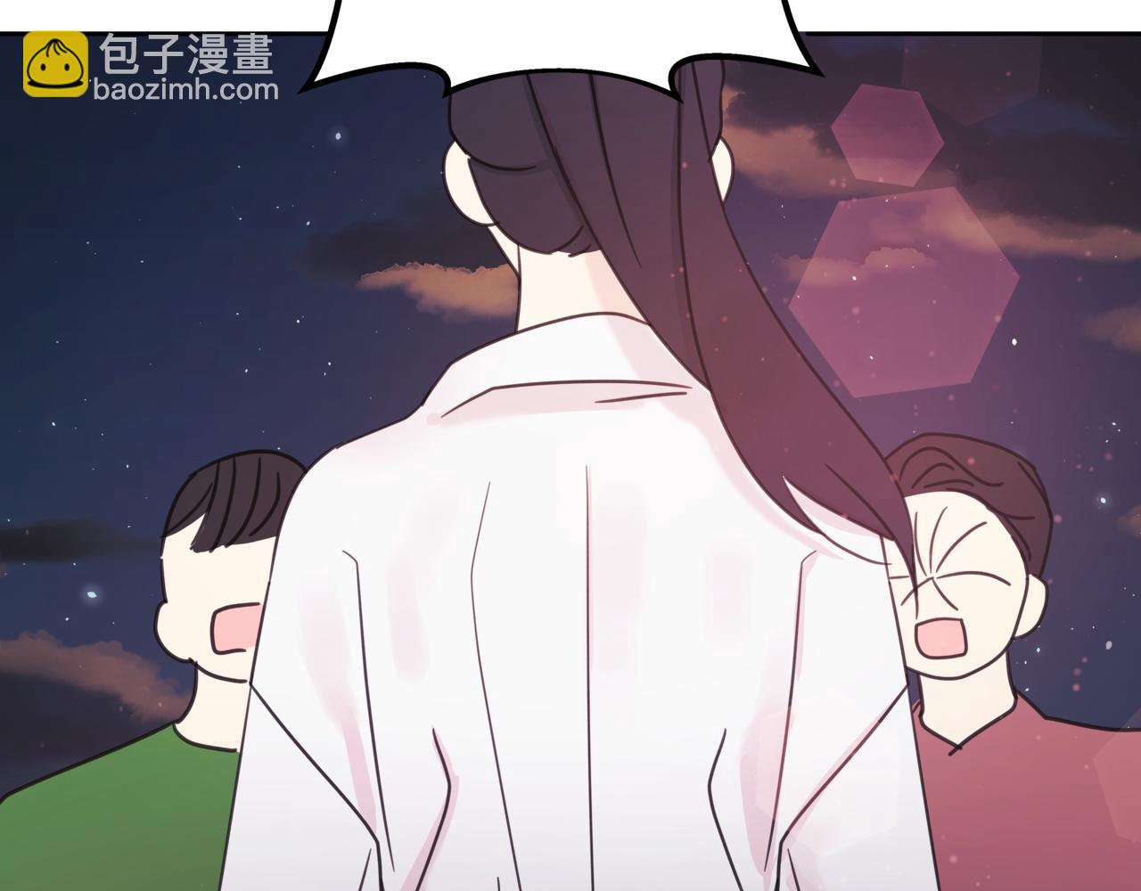 離婚後，我愛上了朋友弟弟 - 第12話 被騷擾(1/5) - 2