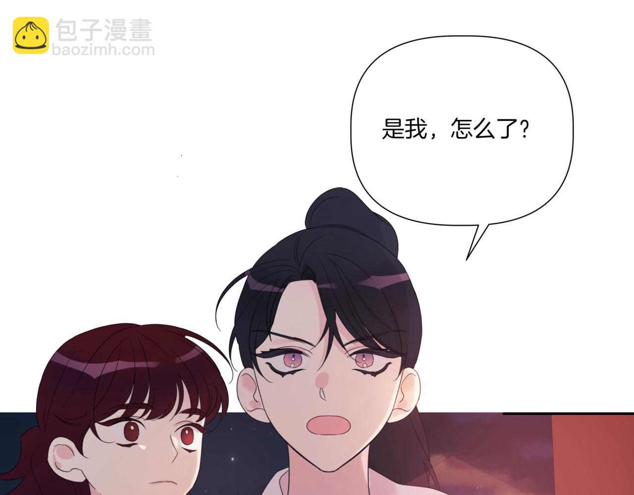 離婚後，我愛上了朋友弟弟 - 第12話 被騷擾(1/5) - 5