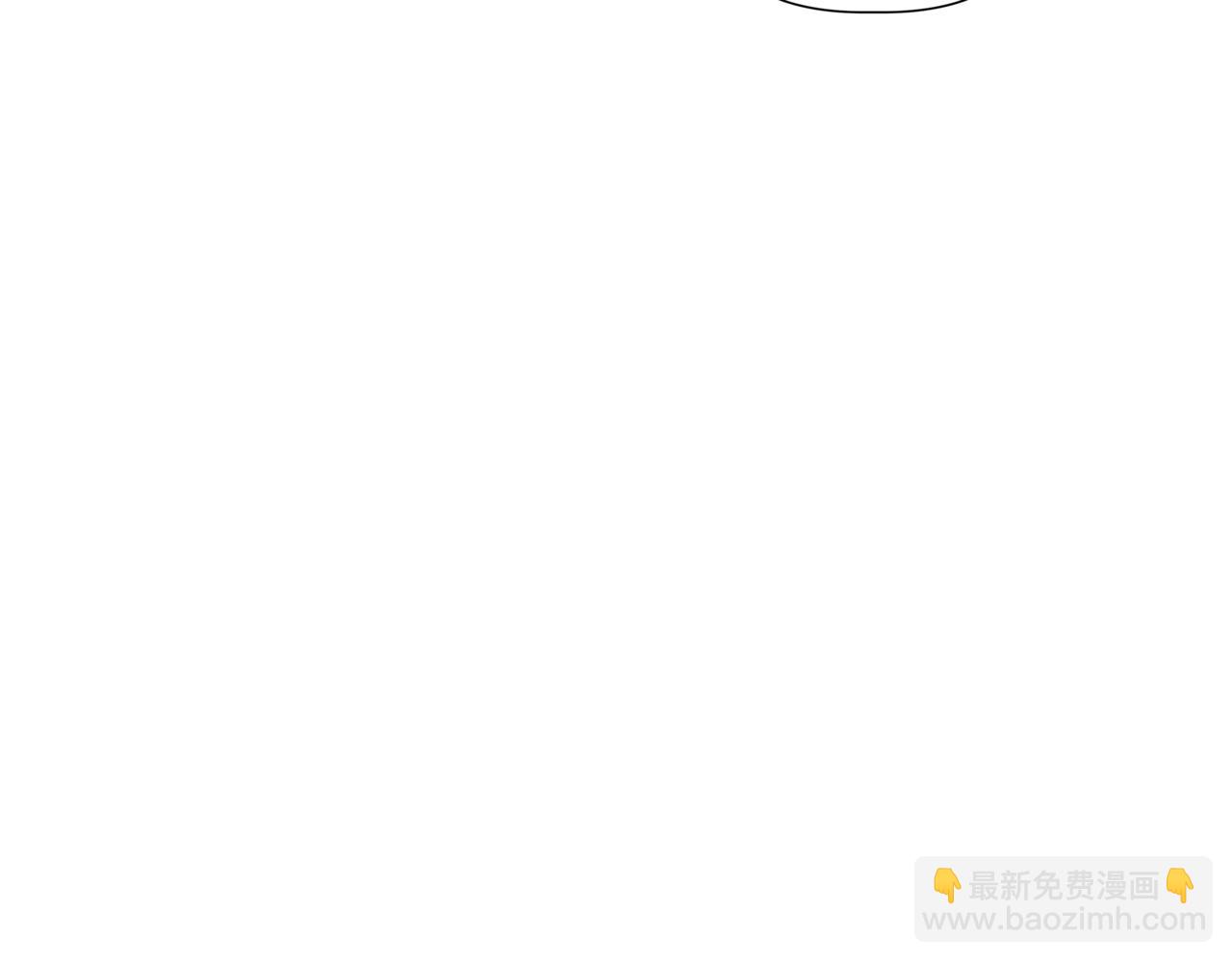 離婚後，我愛上了朋友弟弟 - 第14話 躲着他(2/4) - 1