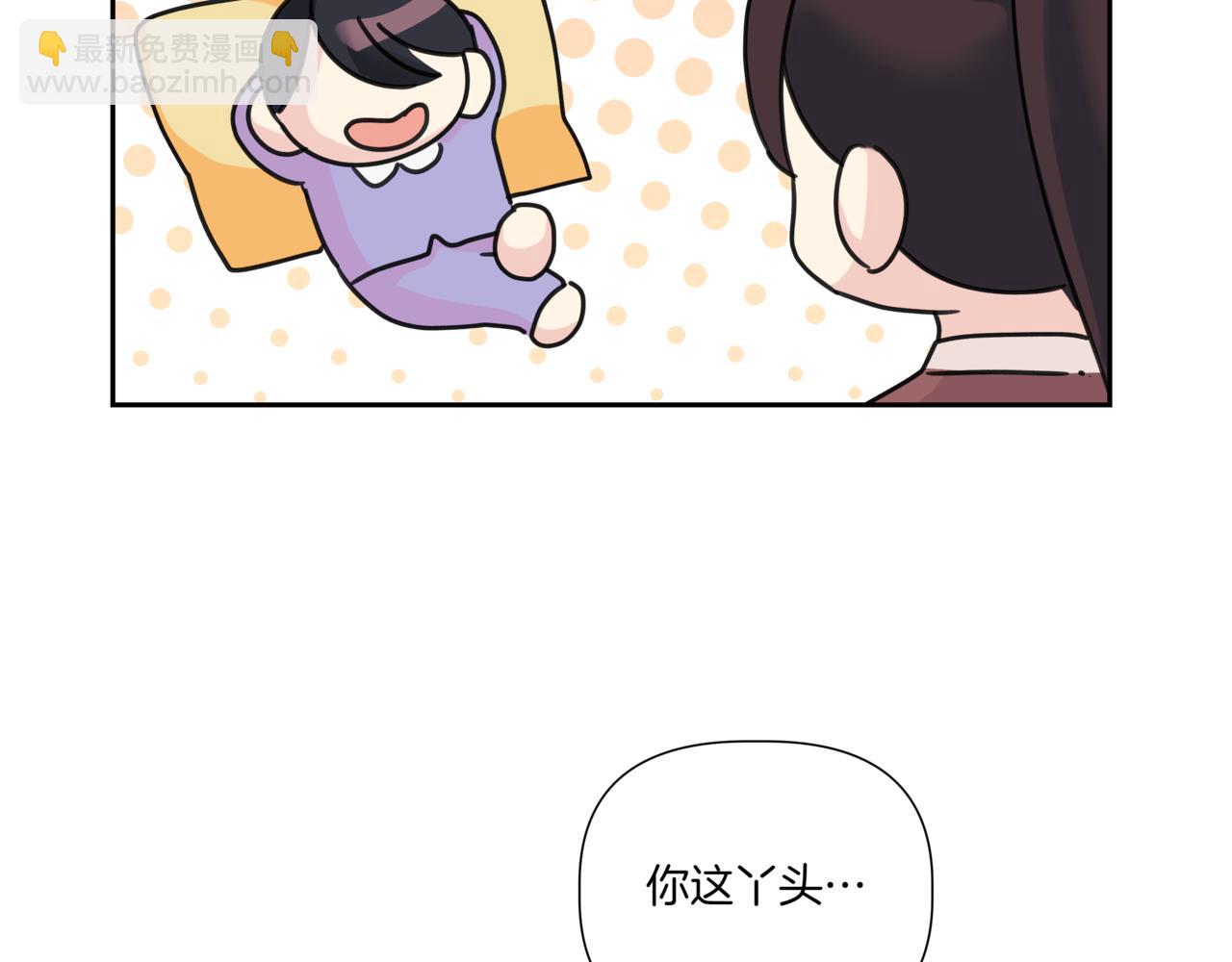 離婚後，我愛上了朋友弟弟 - 第14話 躲着他(2/4) - 5