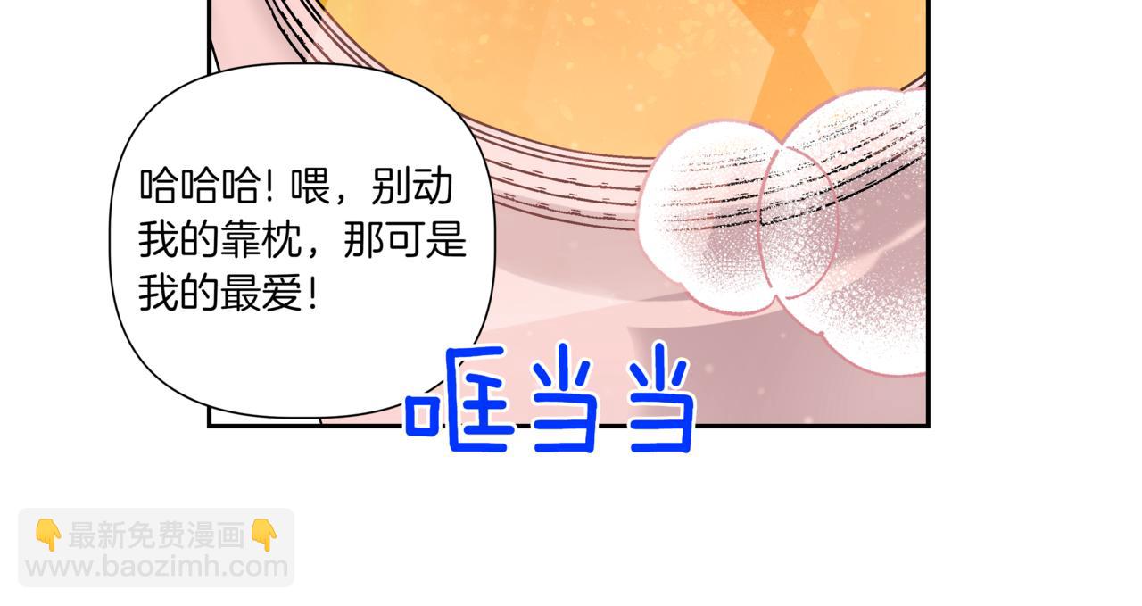 離婚後，我愛上了朋友弟弟 - 第14話 躲着他(2/4) - 7