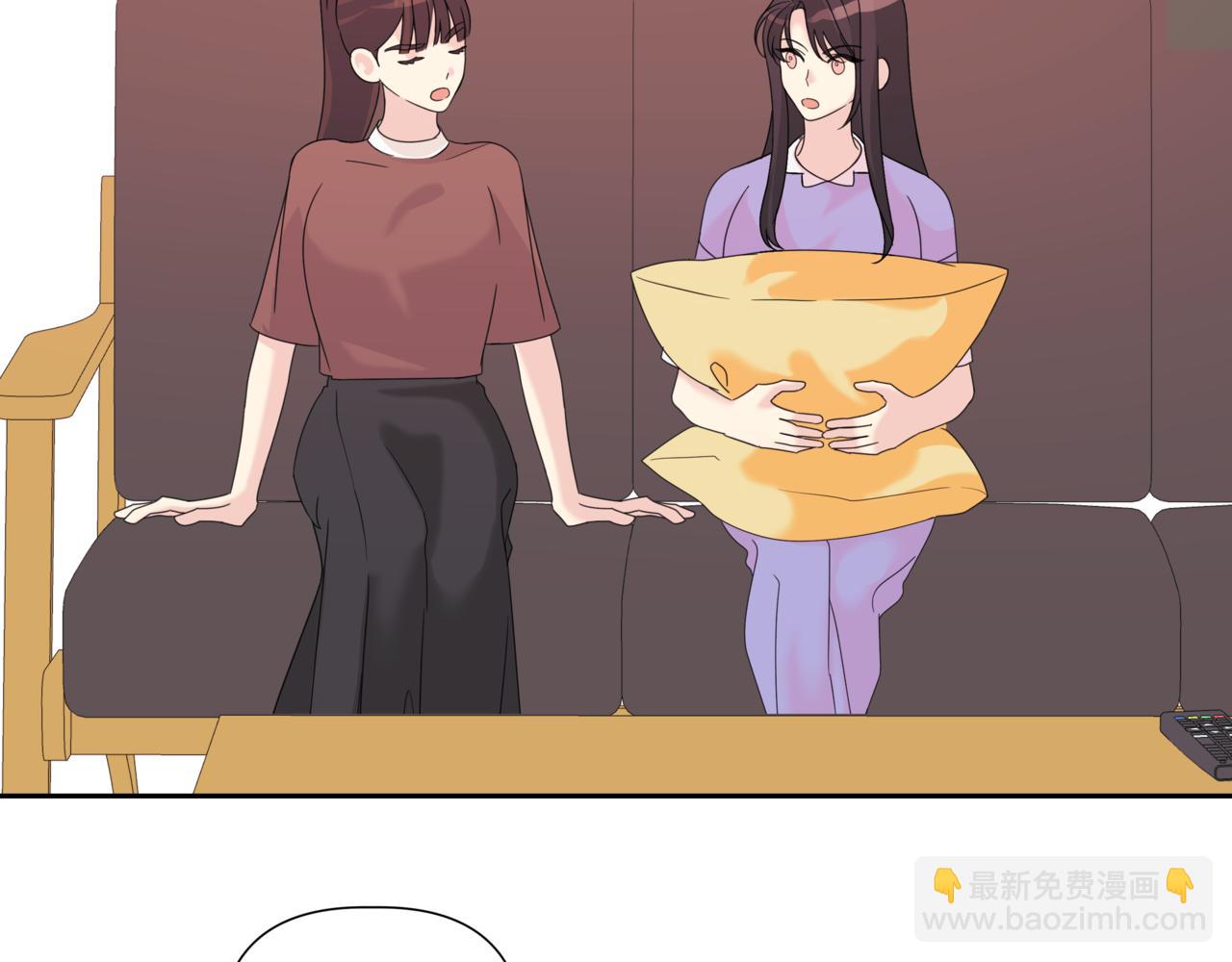 離婚後，我愛上了朋友弟弟 - 第14話 躲着他(2/4) - 4