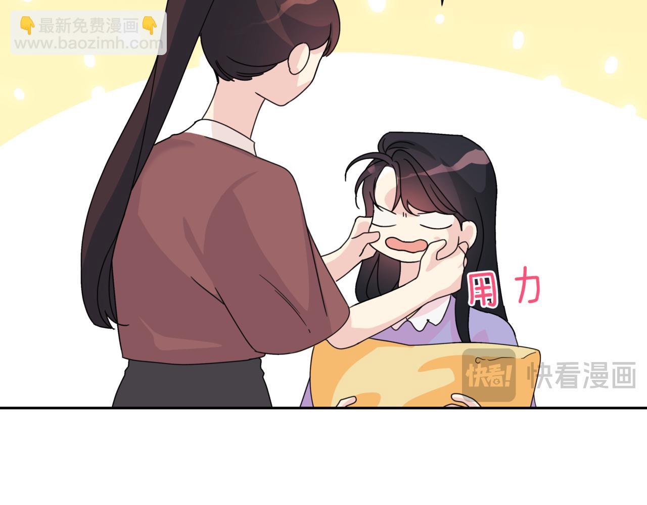 離婚後，我愛上了朋友弟弟 - 第14話 躲着他(2/4) - 2