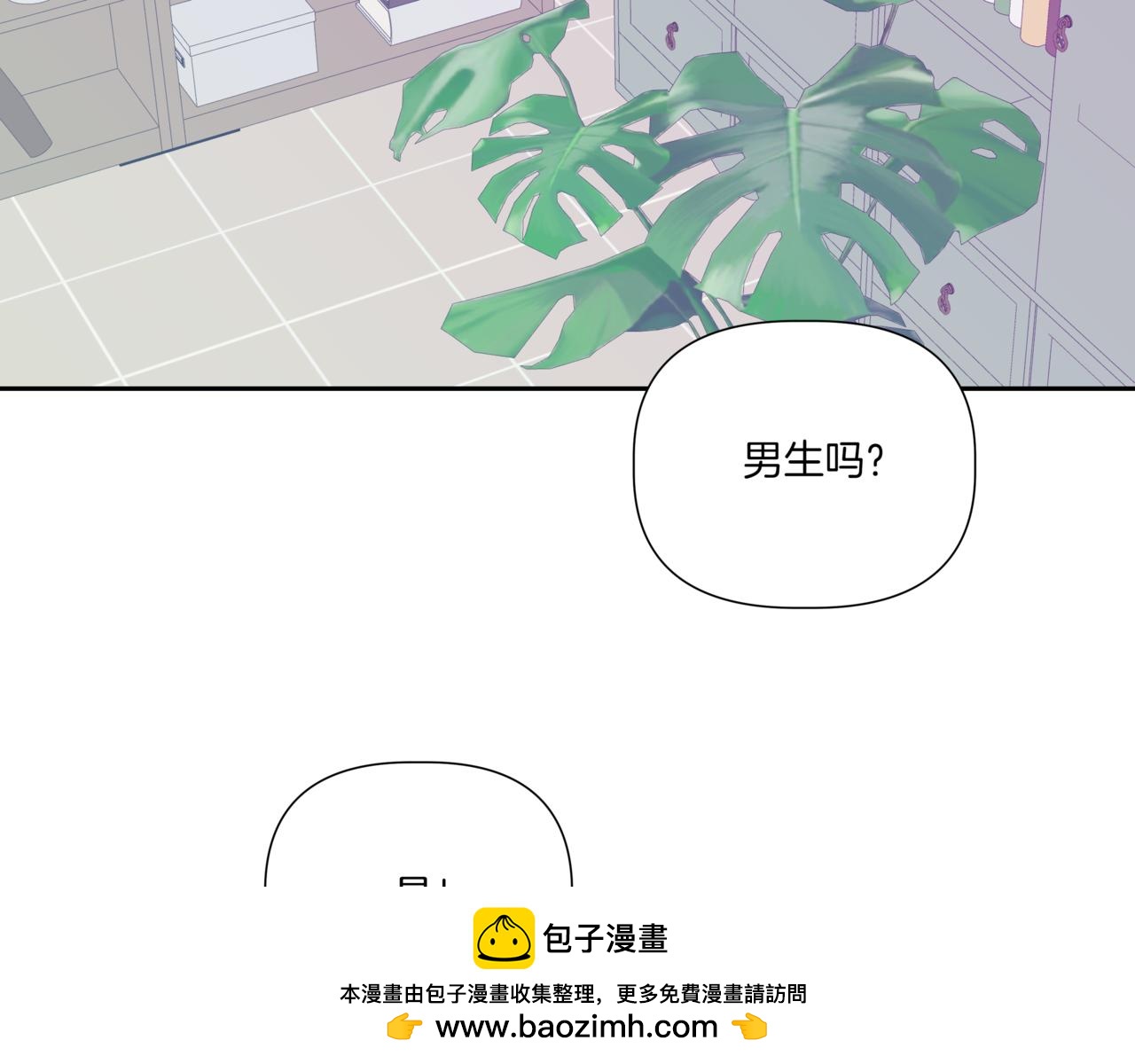 離婚後，我愛上了朋友弟弟 - 第18話 不是女朋友(2/5) - 6