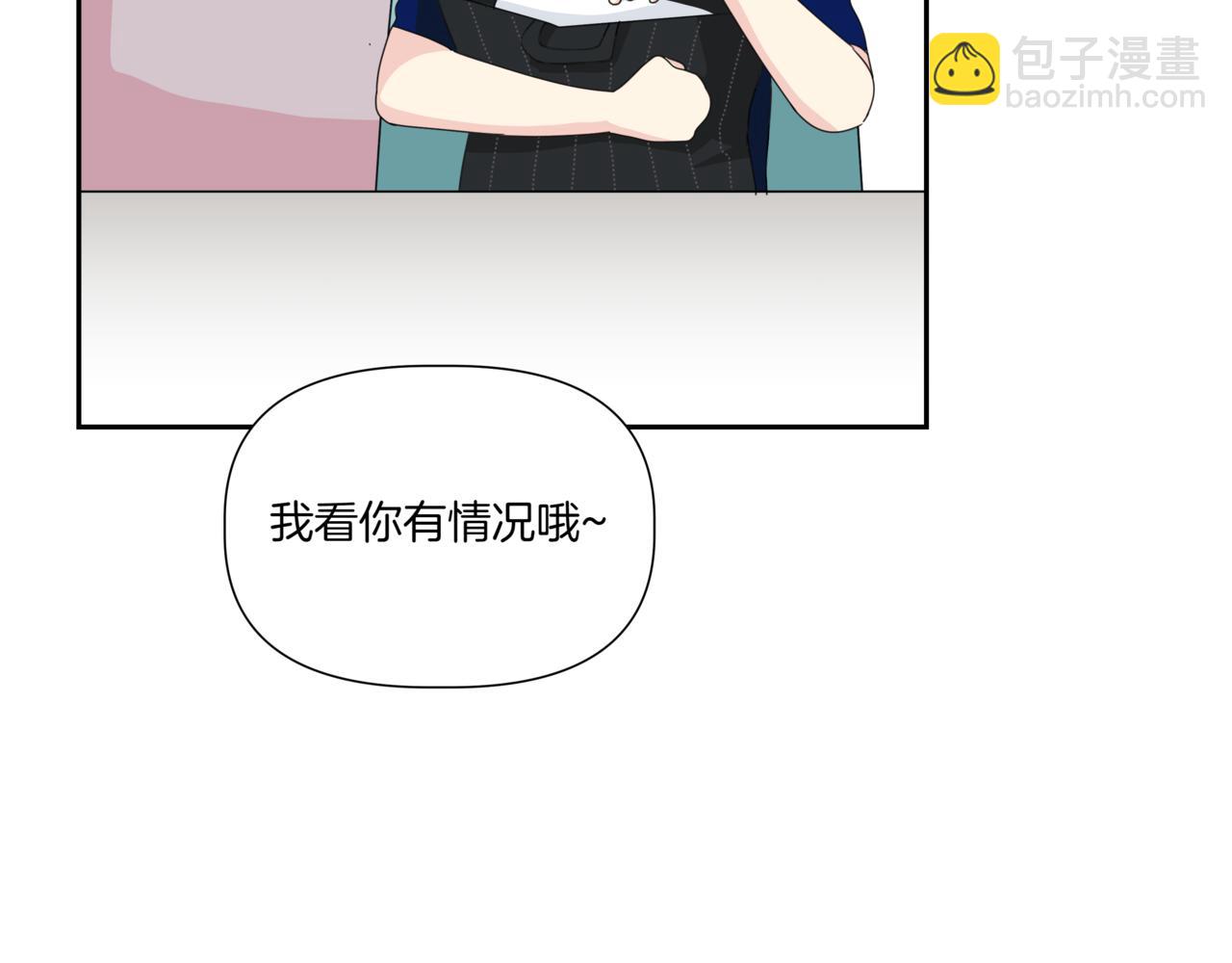 離婚後，我愛上了朋友弟弟 - 第18話 不是女朋友(2/5) - 6