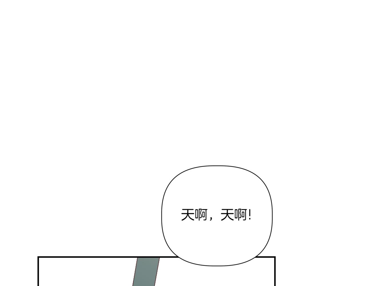 離婚後，我愛上了朋友弟弟 - 第18話 不是女朋友(2/5) - 6