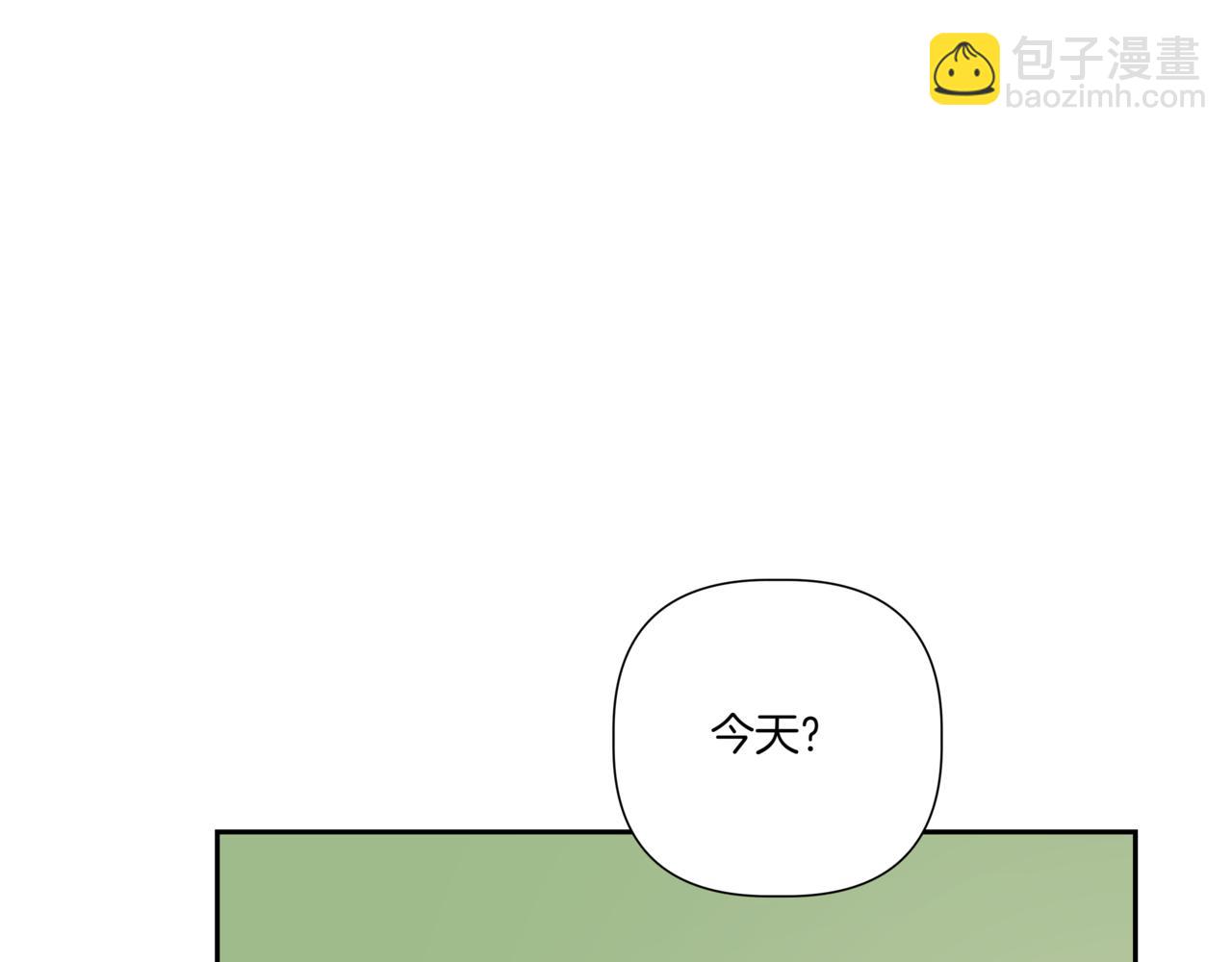 離婚後，我愛上了朋友弟弟 - 第18話 不是女朋友(2/5) - 1