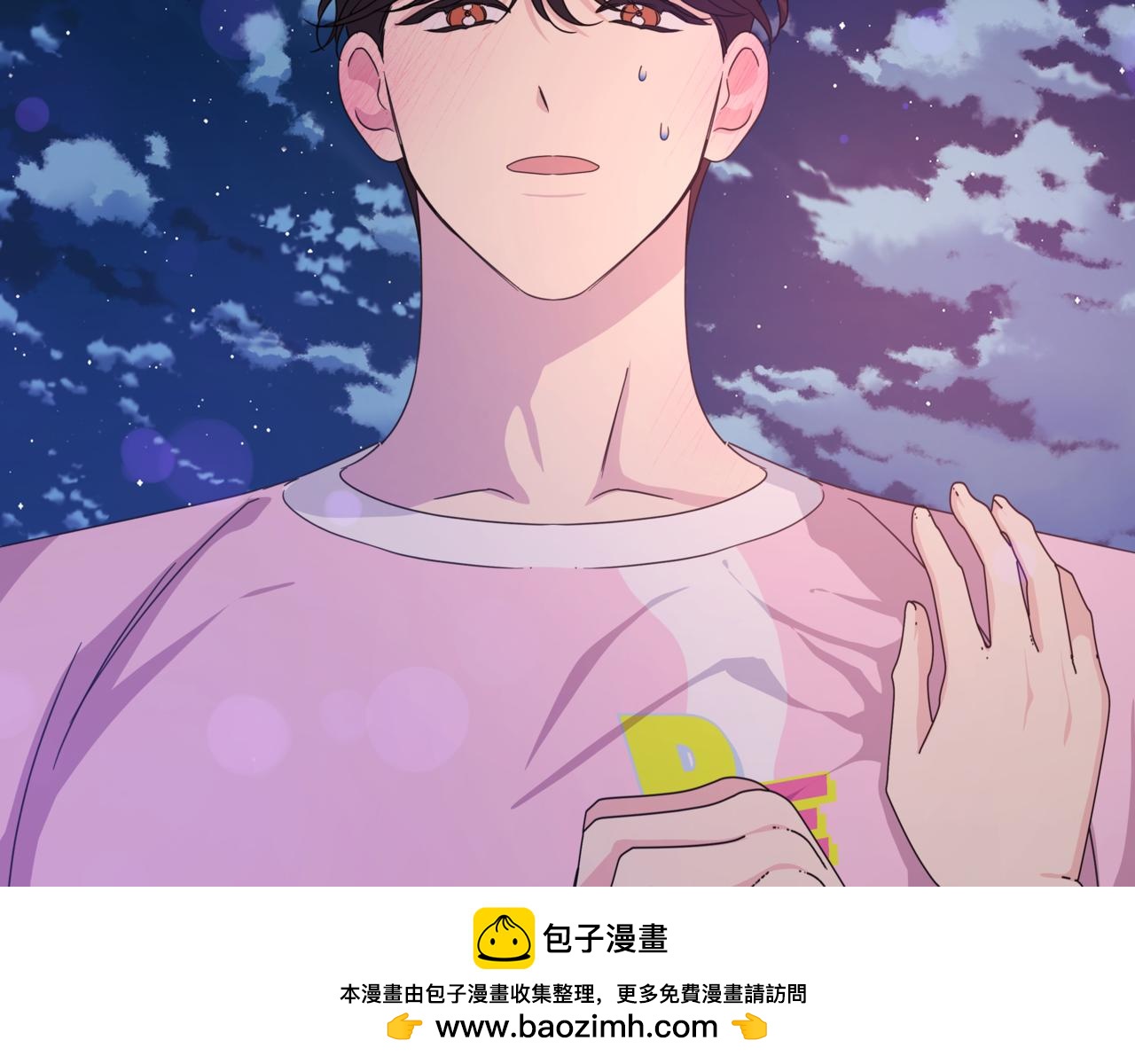 離婚後，我愛上了朋友弟弟 - 第22話 面試通過(2/4) - 6