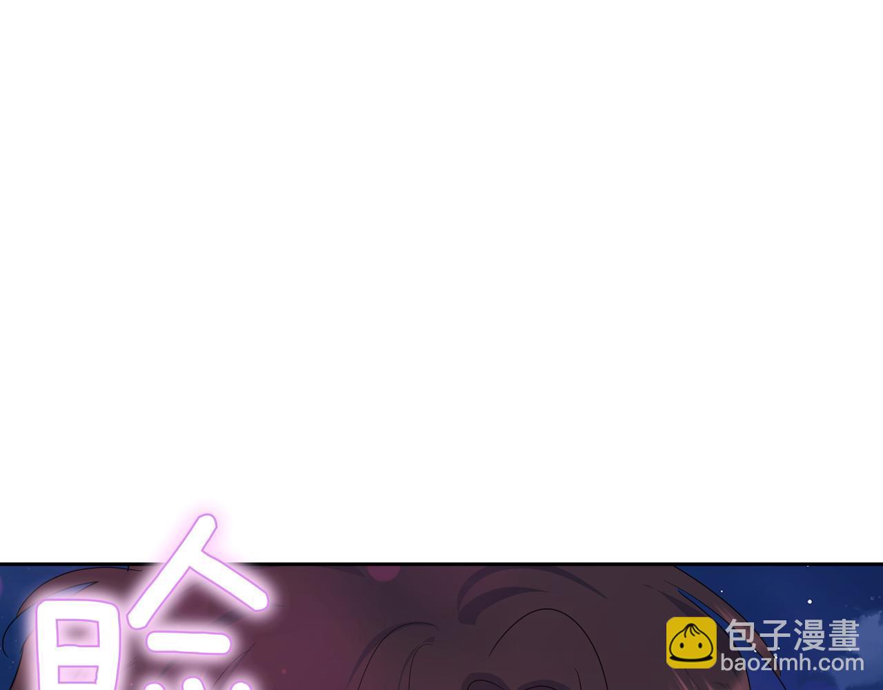 離婚後，我愛上了朋友弟弟 - 第22話 面試通過(2/4) - 7