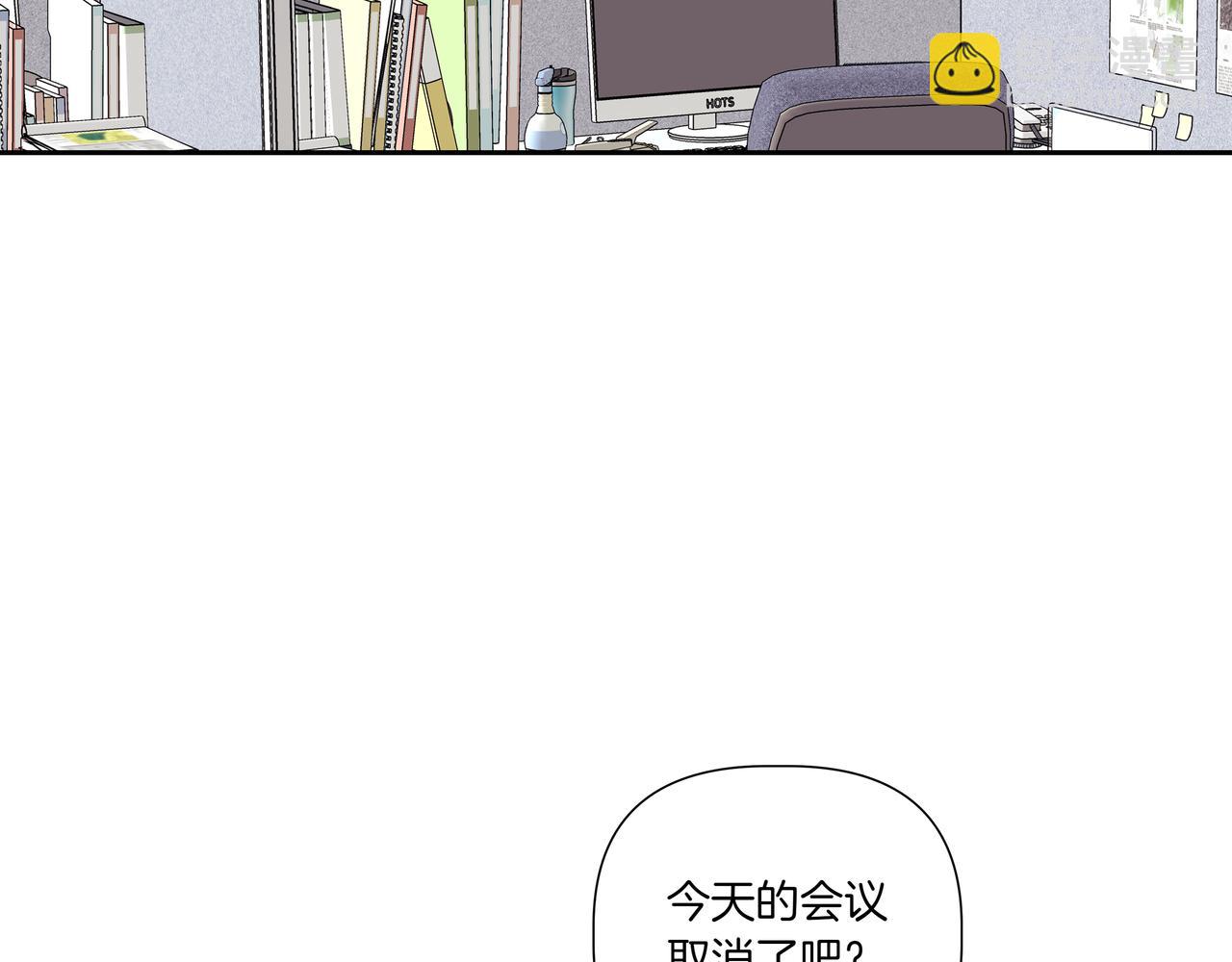 離婚後，我愛上了朋友弟弟 - 第26話 酒後接吻(2/4) - 1
