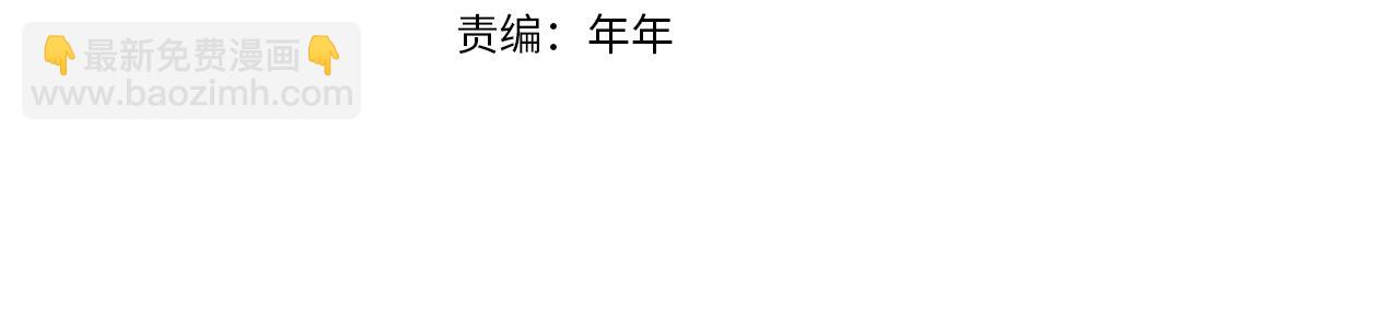 離婚後，我愛上了朋友弟弟 - 第26話 酒後接吻(2/4) - 8
