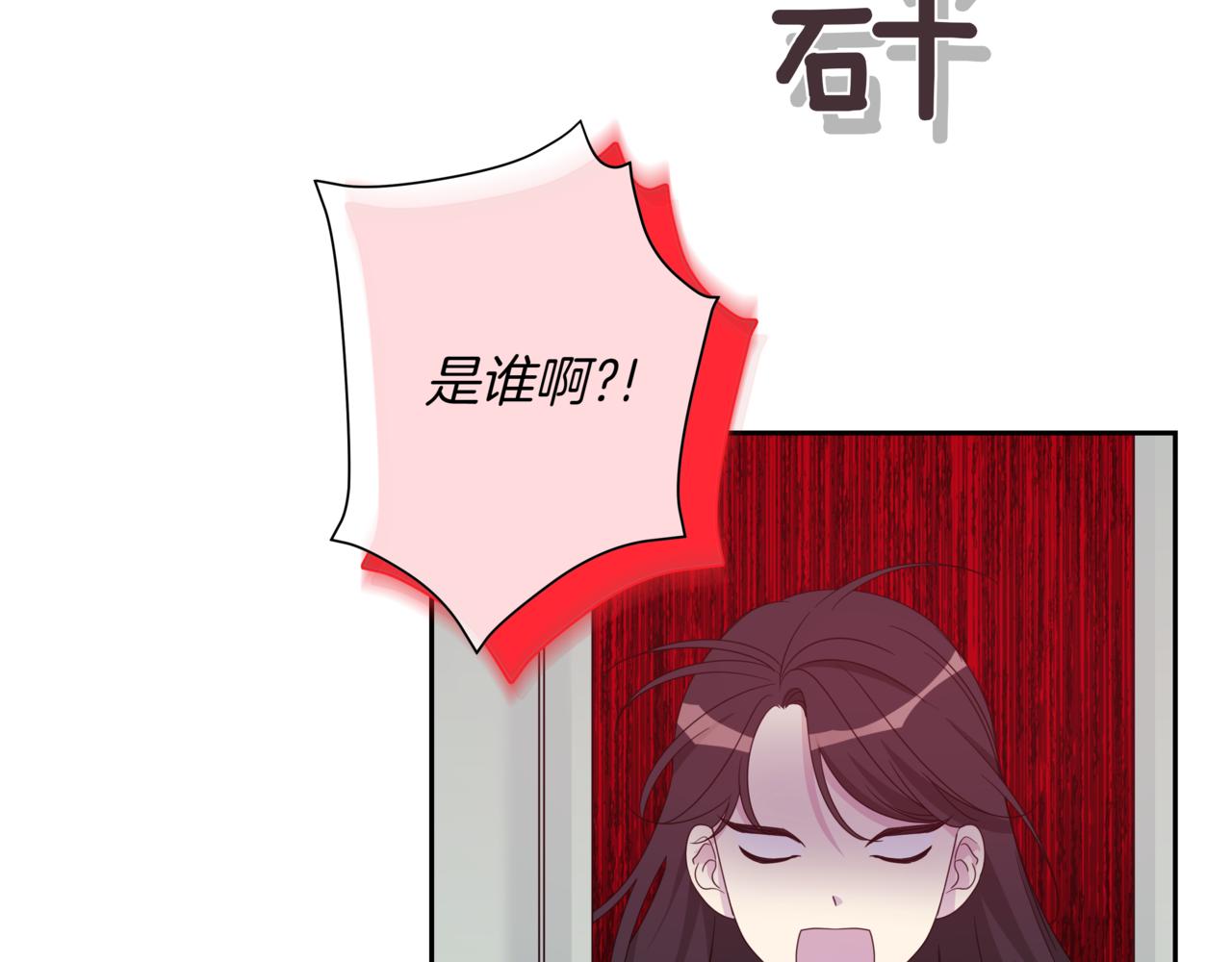 離婚後，我愛上了朋友弟弟 - 第28話 爸爸來了(1/4) - 3